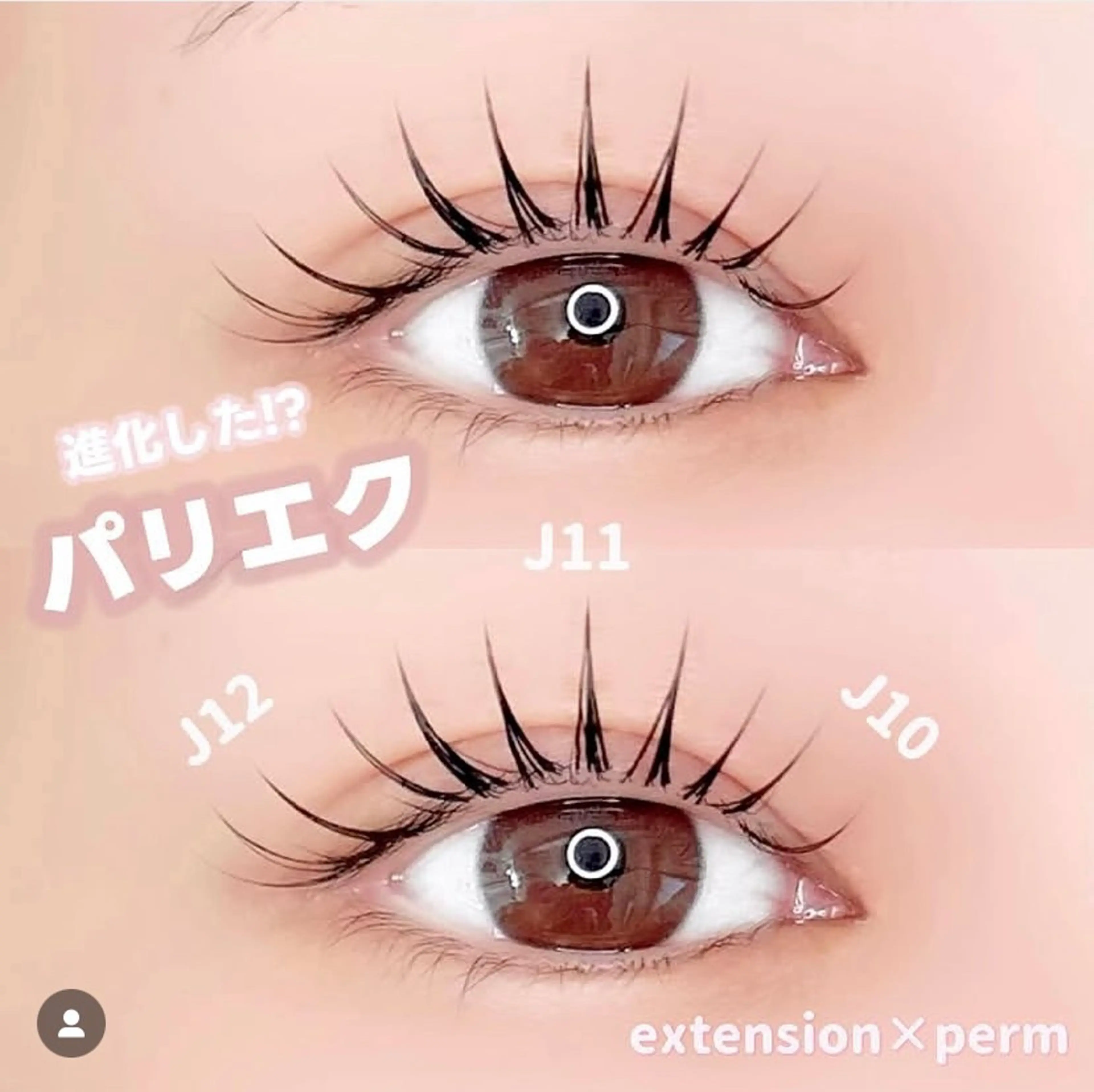 マツエク・マツパ マツエク Yuueye HIKARIのマツエク・マツパデザイン