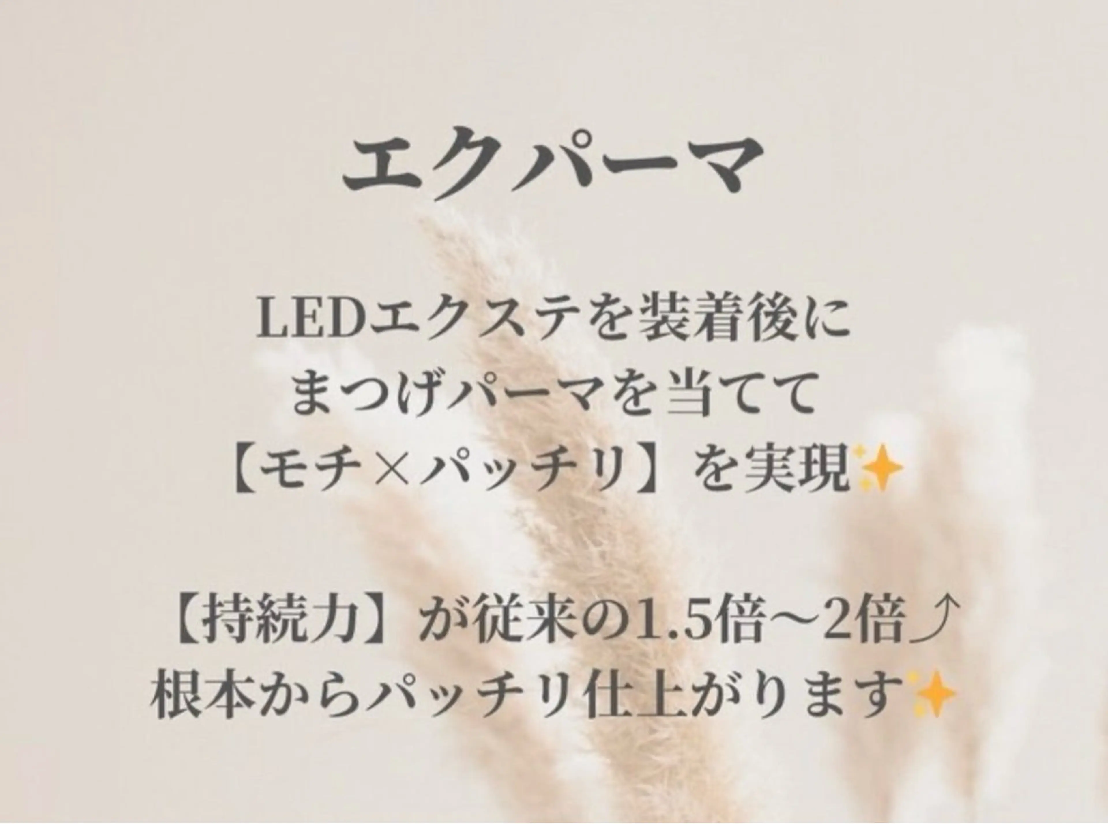 マツエク・マツパ Belle 長見の眉毛・アイブロウイメージ