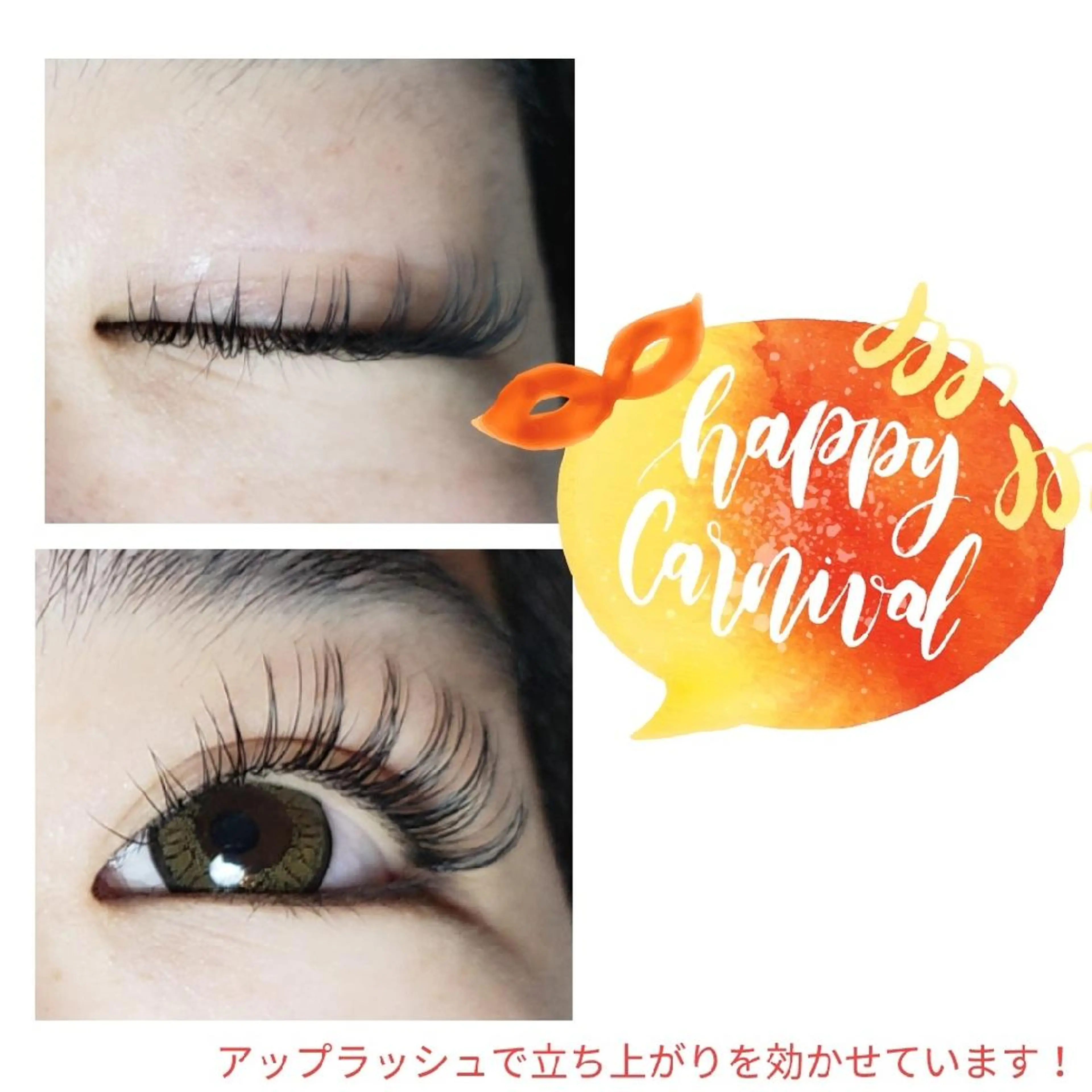 マツエク・マツパ キュート Dカール Rouge ・ K  　のマツエク・マツパデザイン