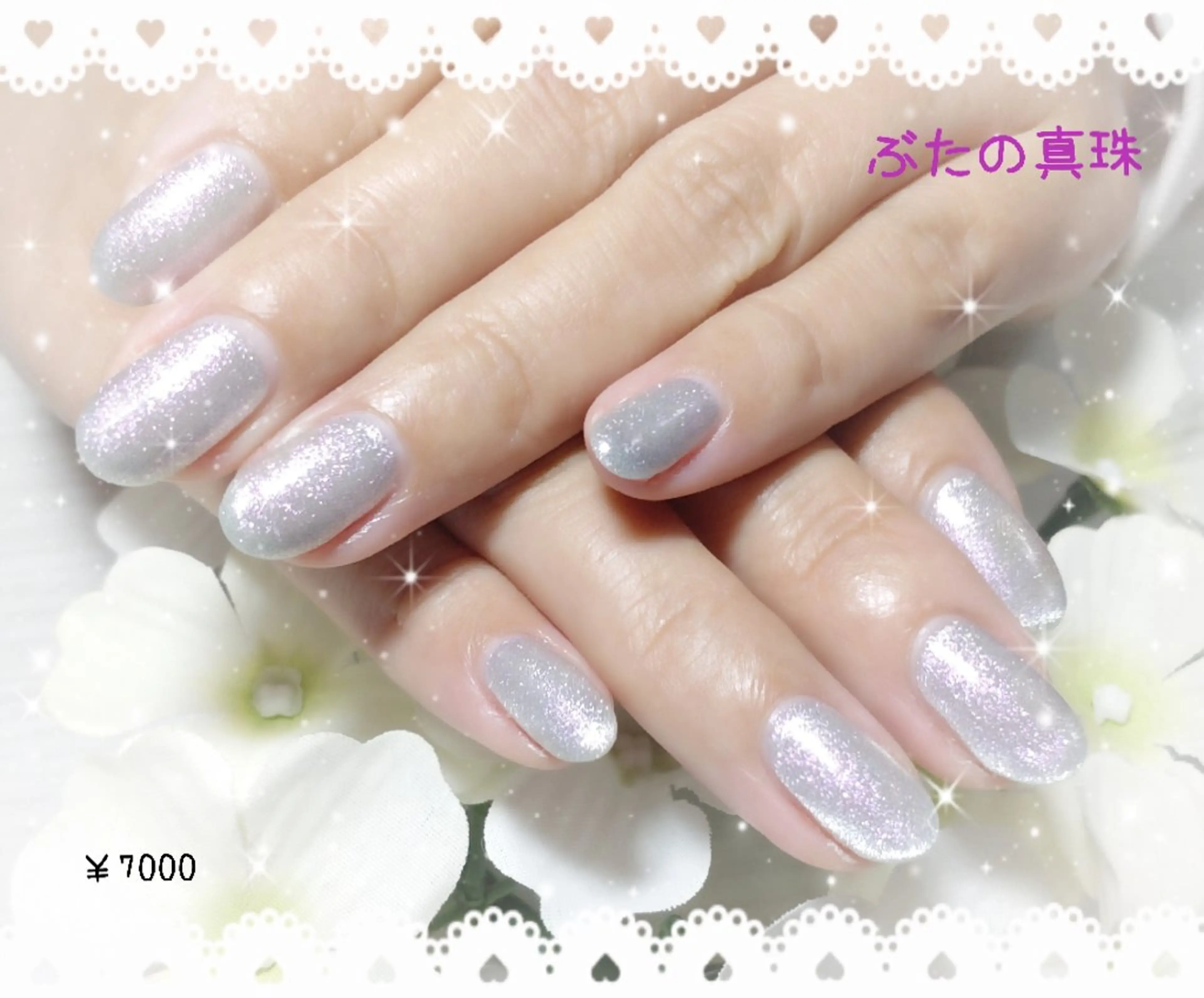 ネイル オーロラネイル ハンドネイル 林 珠里のネイルデザイン