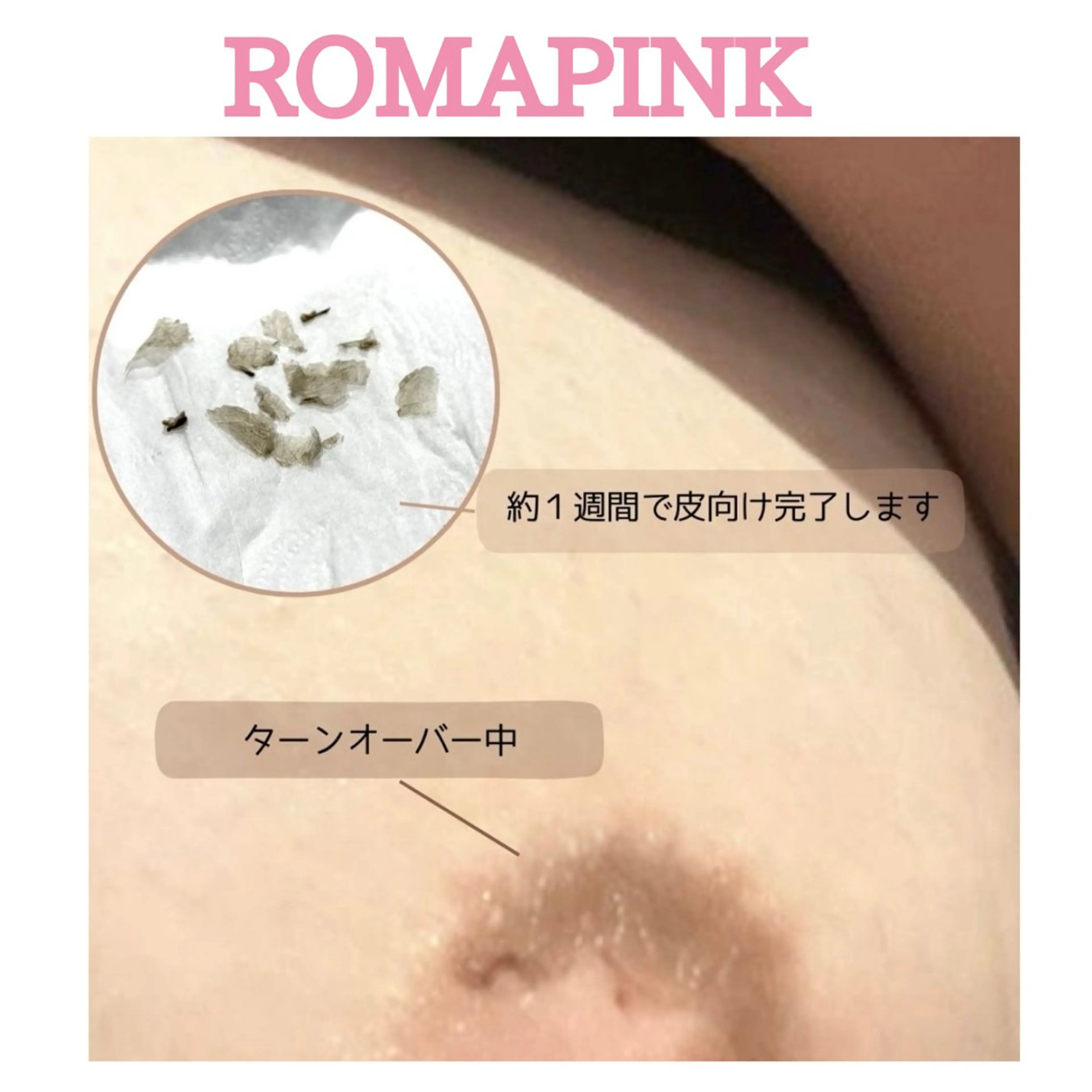 トータルビューティー サロンSalaのマツエク・マツパデザイン