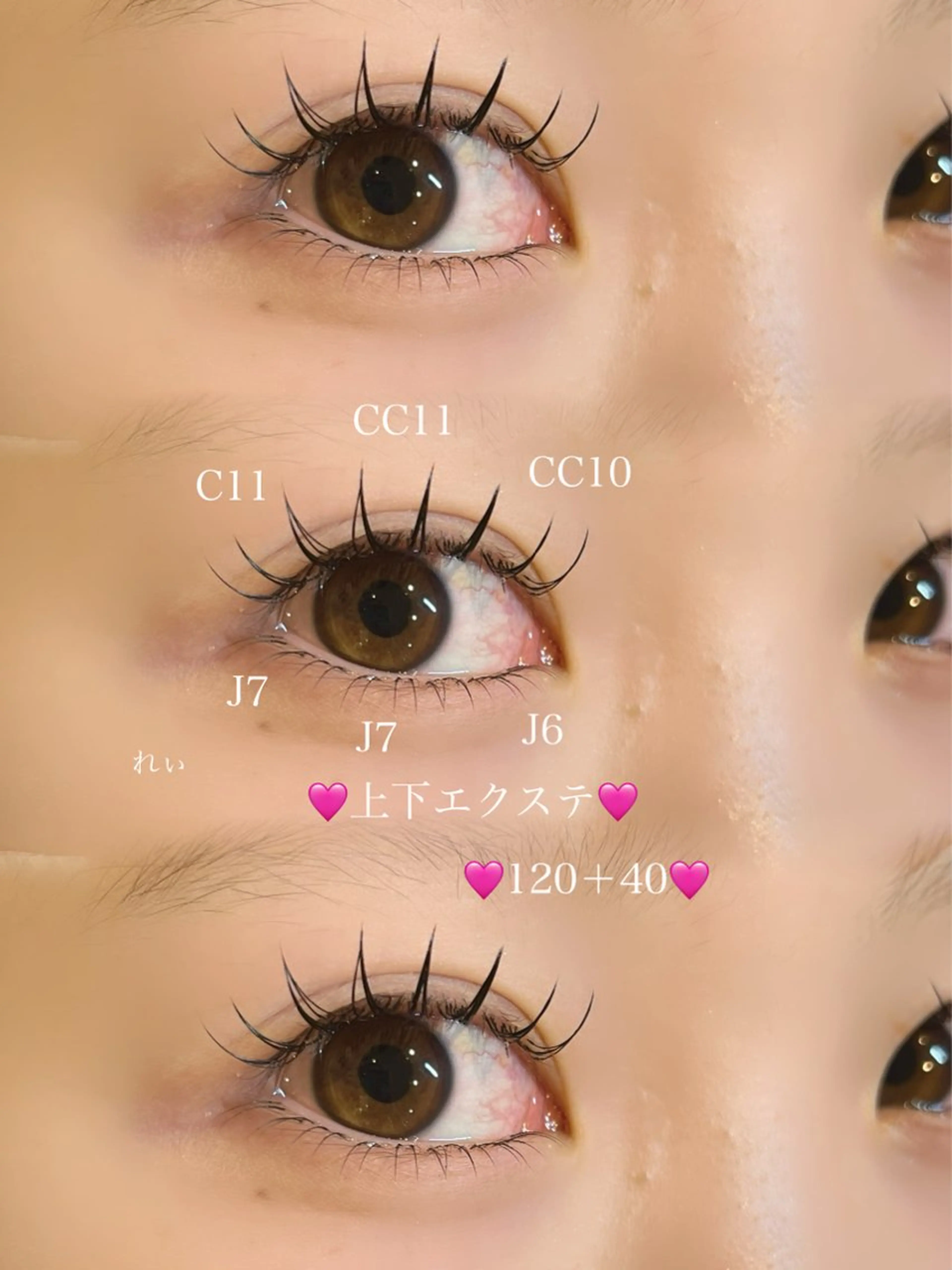 マツエク・マツパ 束感まつ毛 フラットラッシュ マツエク さいとう れぃなのマツエク・マツパデザイン