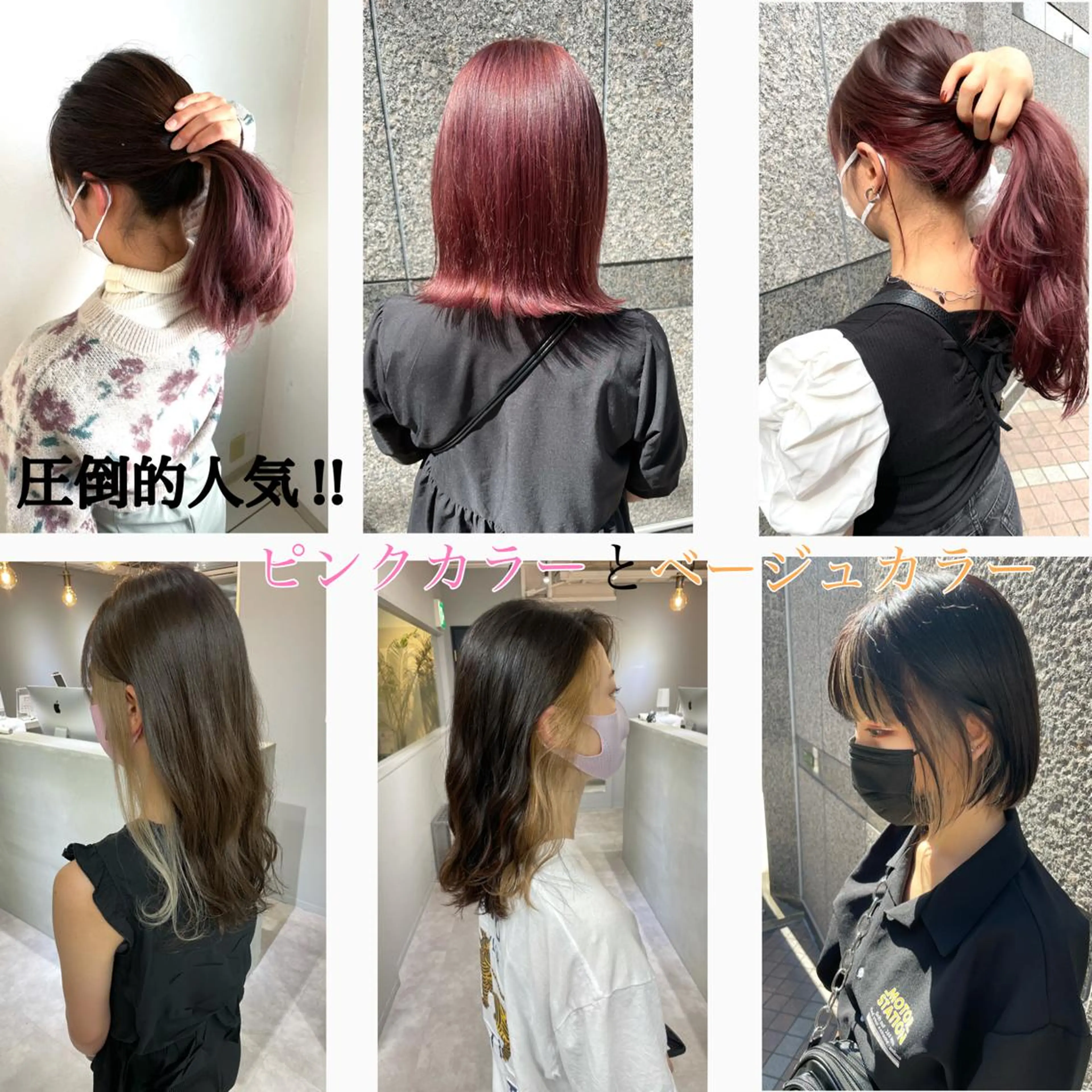 ロング ボブ ハイライト トリートメント 酸熱トリートメント 美髪矯正・レイヤー 倉友哉のヘアスタイル