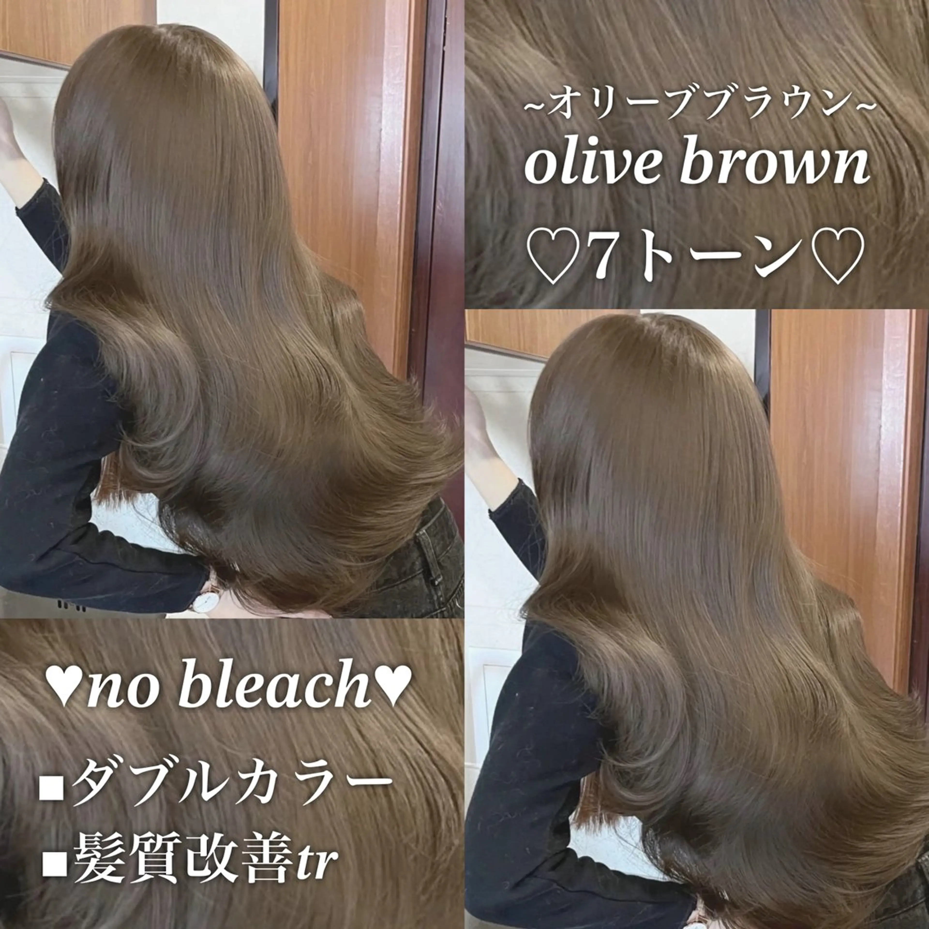 セミロング カラー カット ヘアカラー 🌿透明感赤み消し Keishin🌿のヘアスタイル