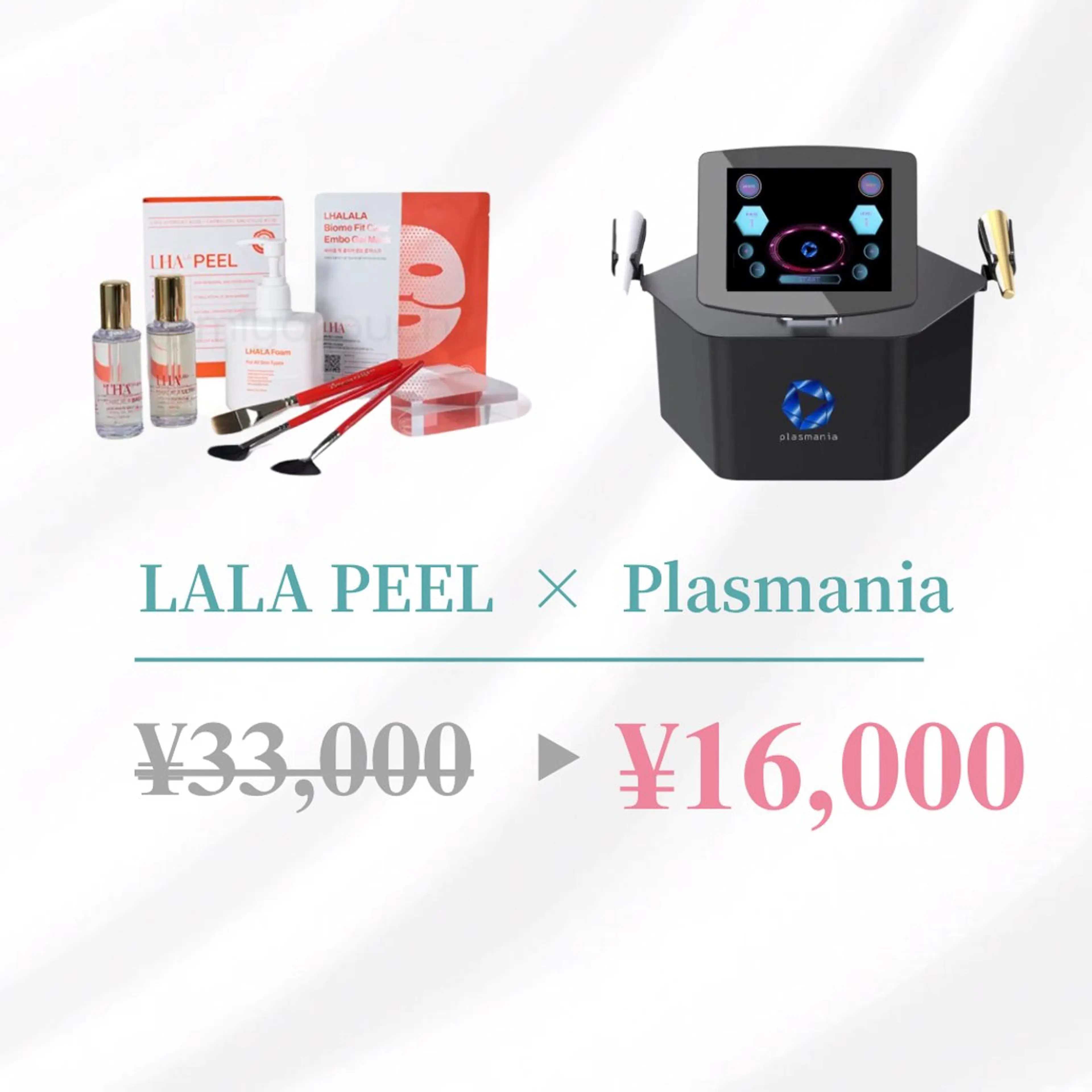 エステ Bevi salonのその他イメージ