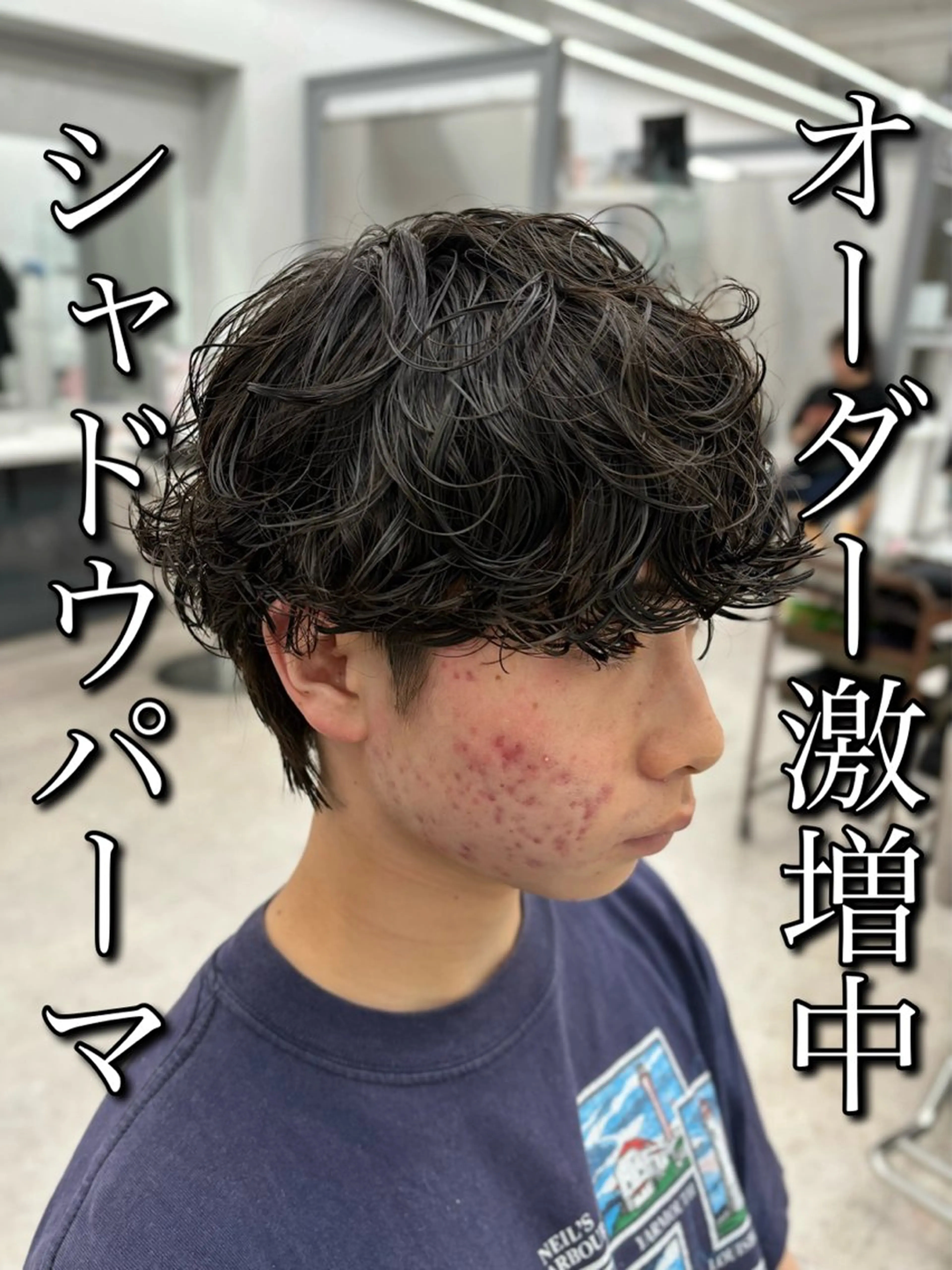 パーマ メンズ カット パーマ 🍐シャドウパーマ メンズ特化/守岡🍐のヘアスタイル