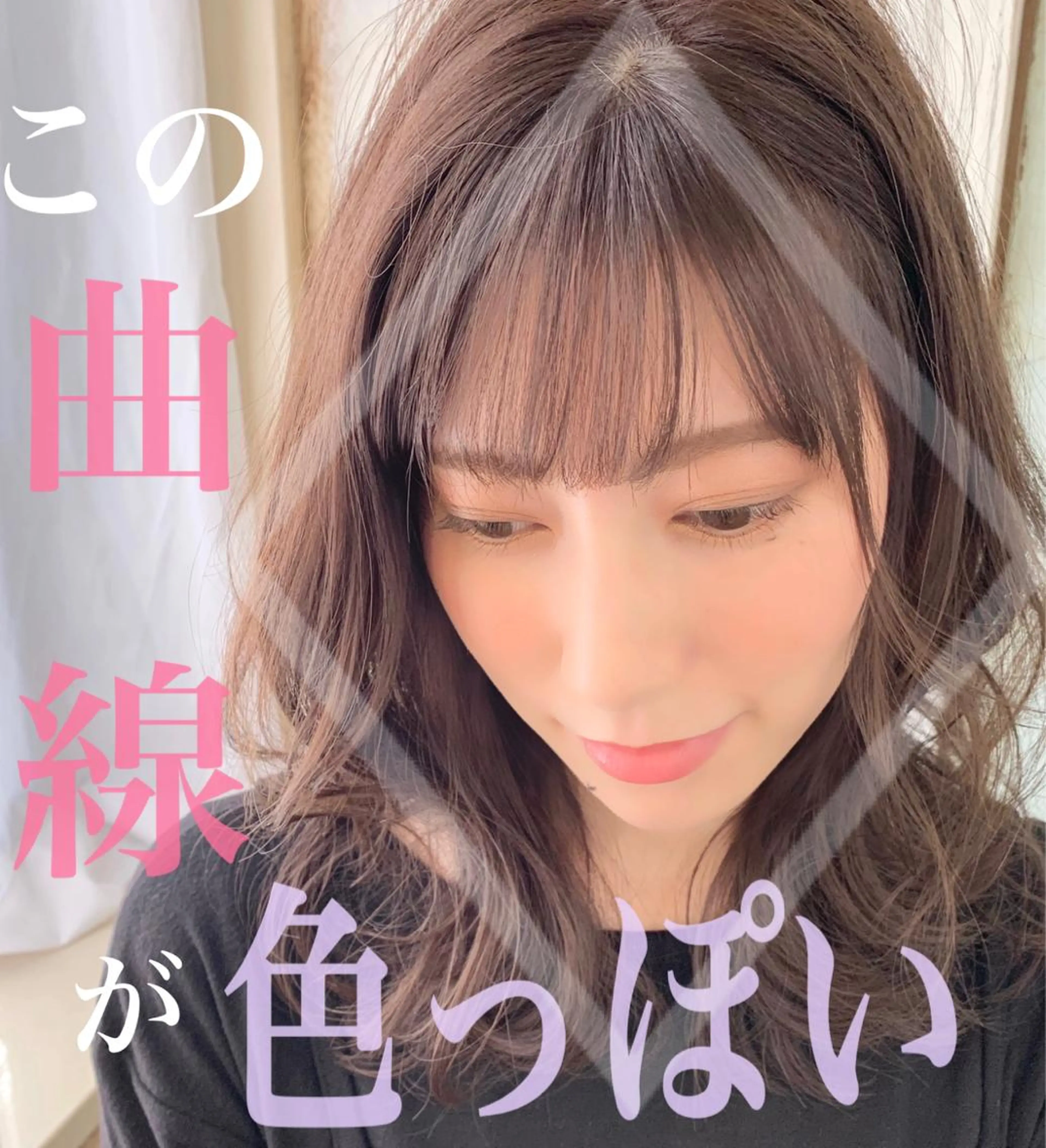 ミディアム カラー グレージュ ボブ 似合わせカット 小顔カット ◆感動口コミ/最小顔 理論カット◆森口 峻のヘアスタイル