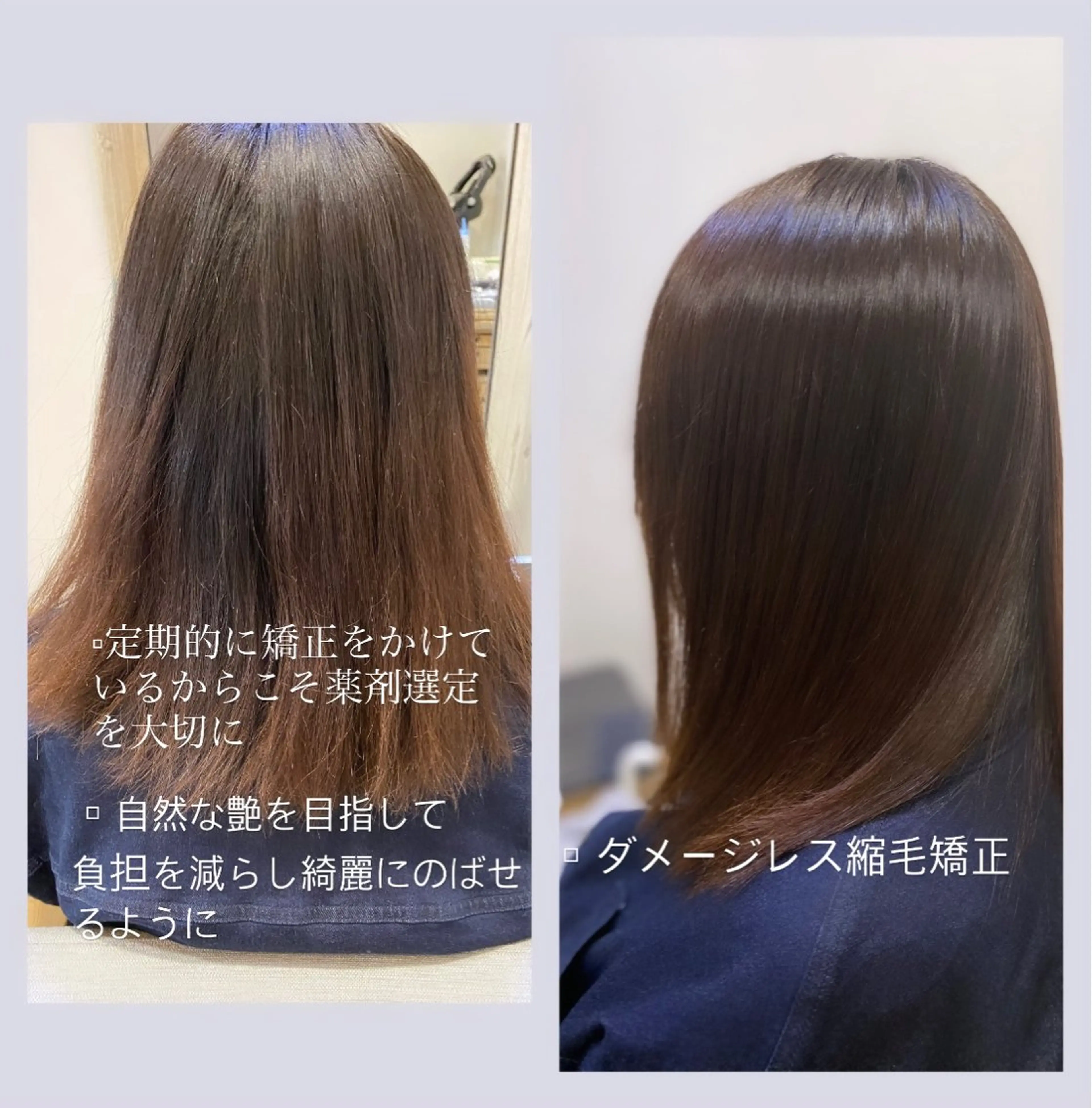 パーマ 縮毛矯正 佐藤 沙也輝のヘアスタイル