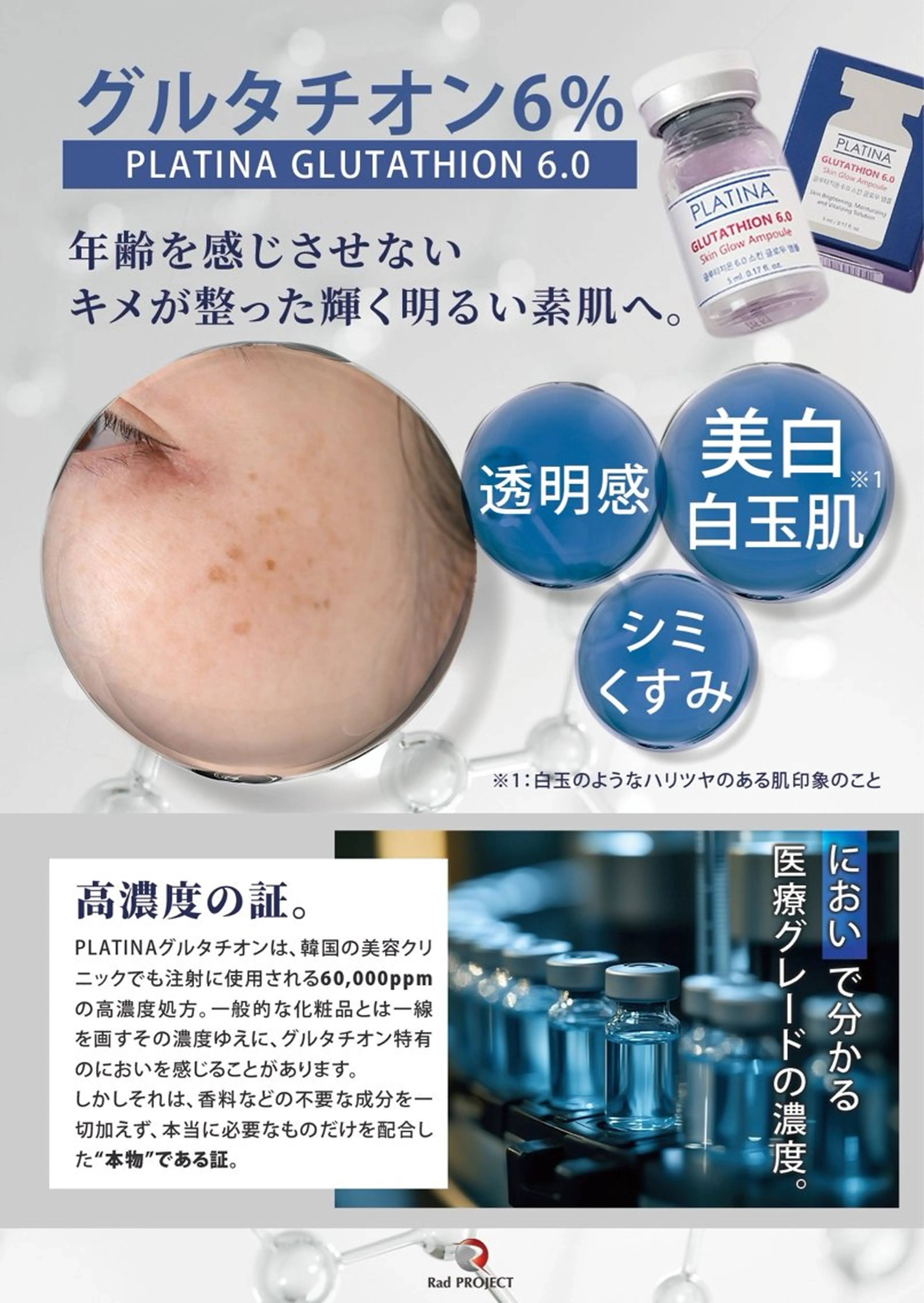 水光美肌サロン Male'のエステ・リラクイメージ