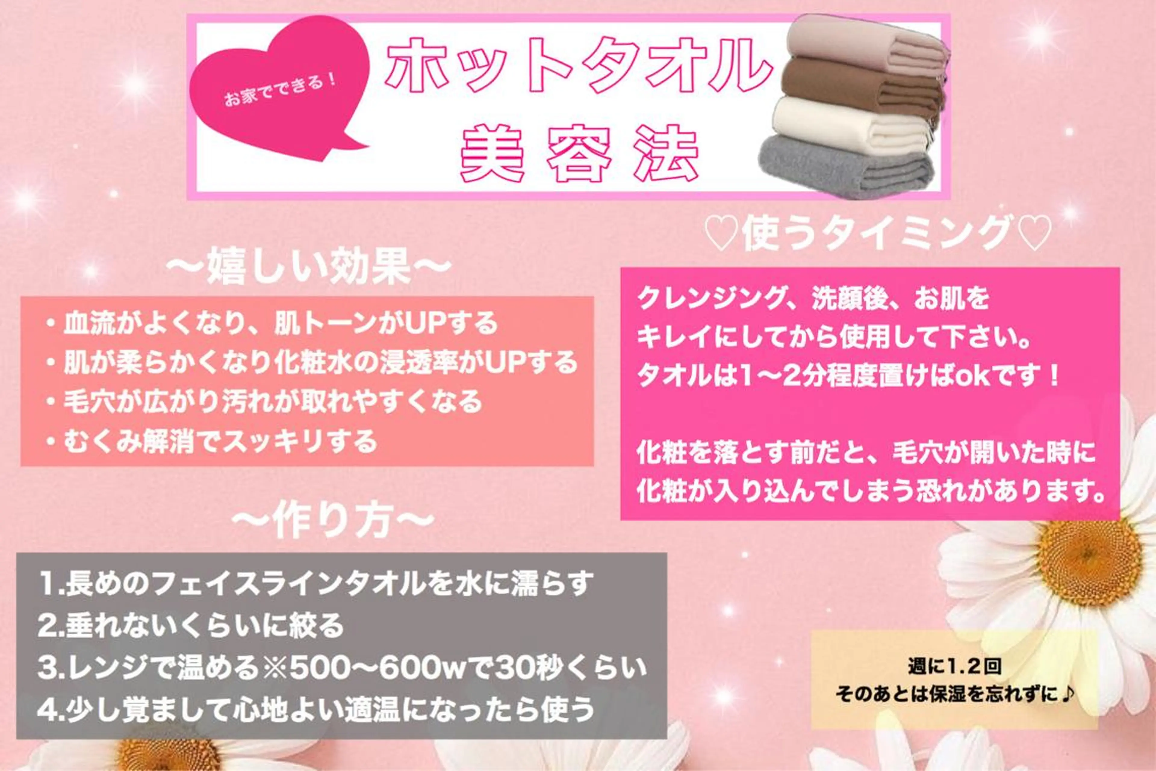 CHERIE Hisadaのエステ・リラクイメージ