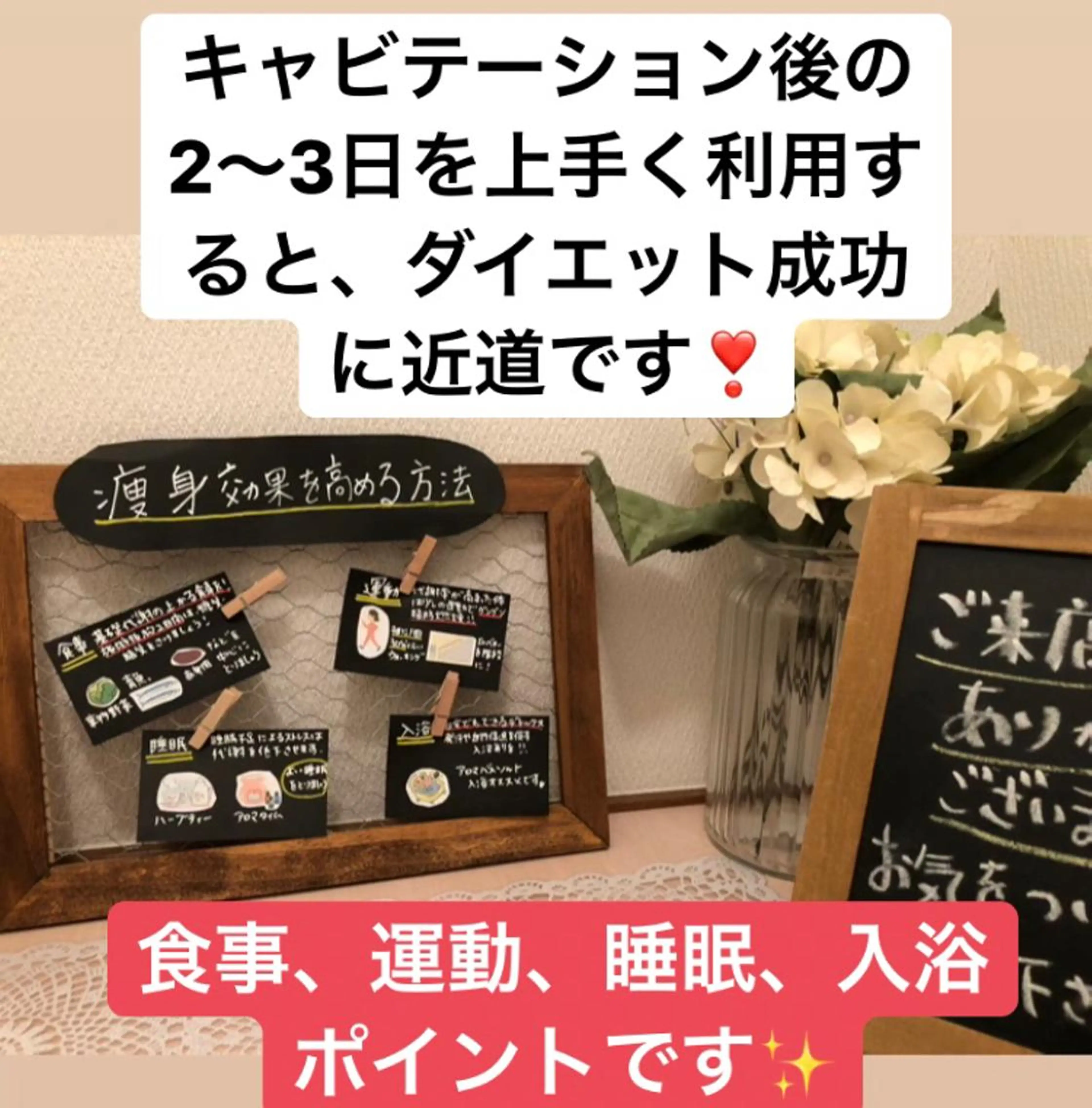 小尻・太もも痩せる エステルナボーテのエステ・リラクイメージ