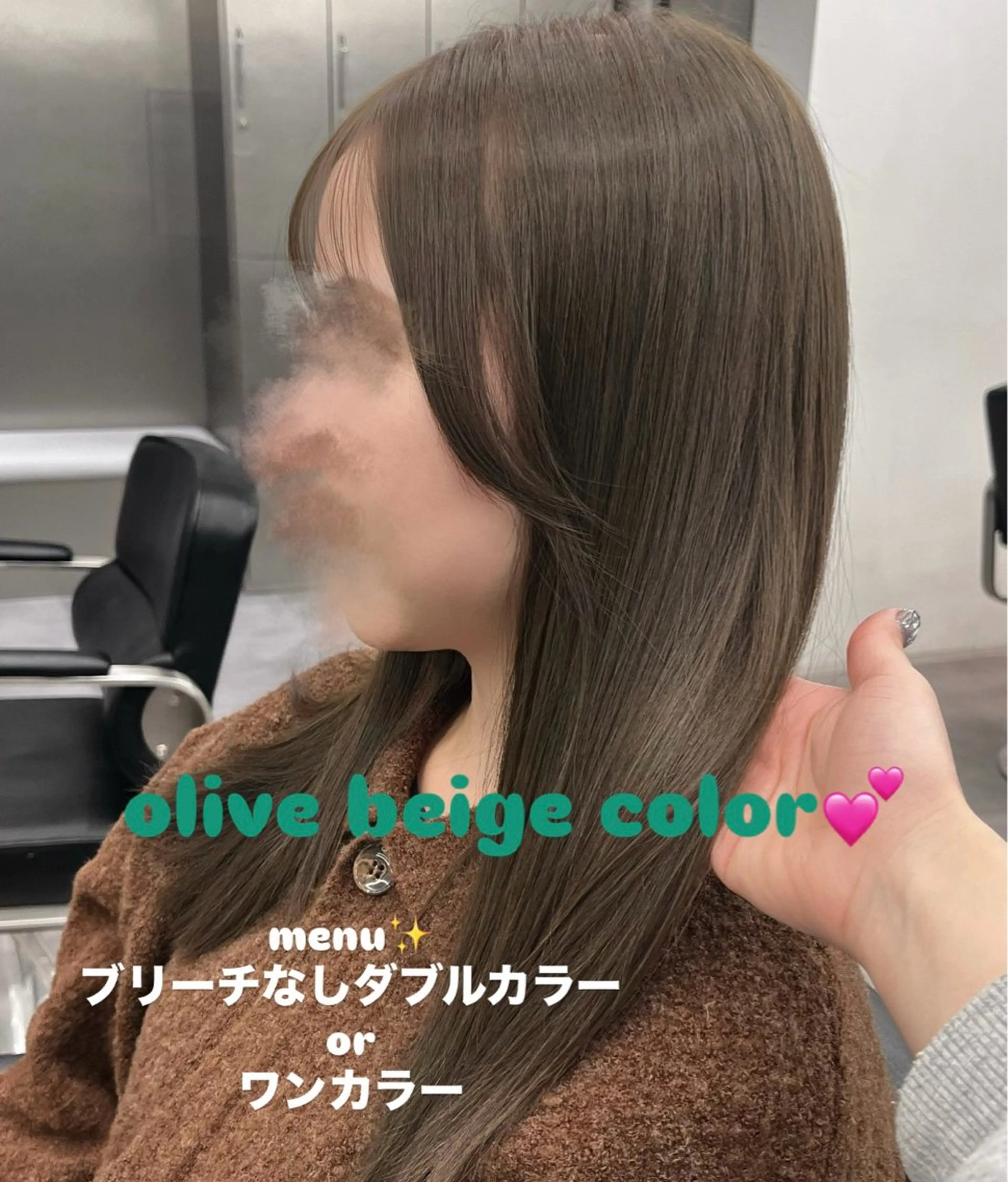 セミロング ヘアカラー 縮毛矯正/ mikaのヘアスタイル