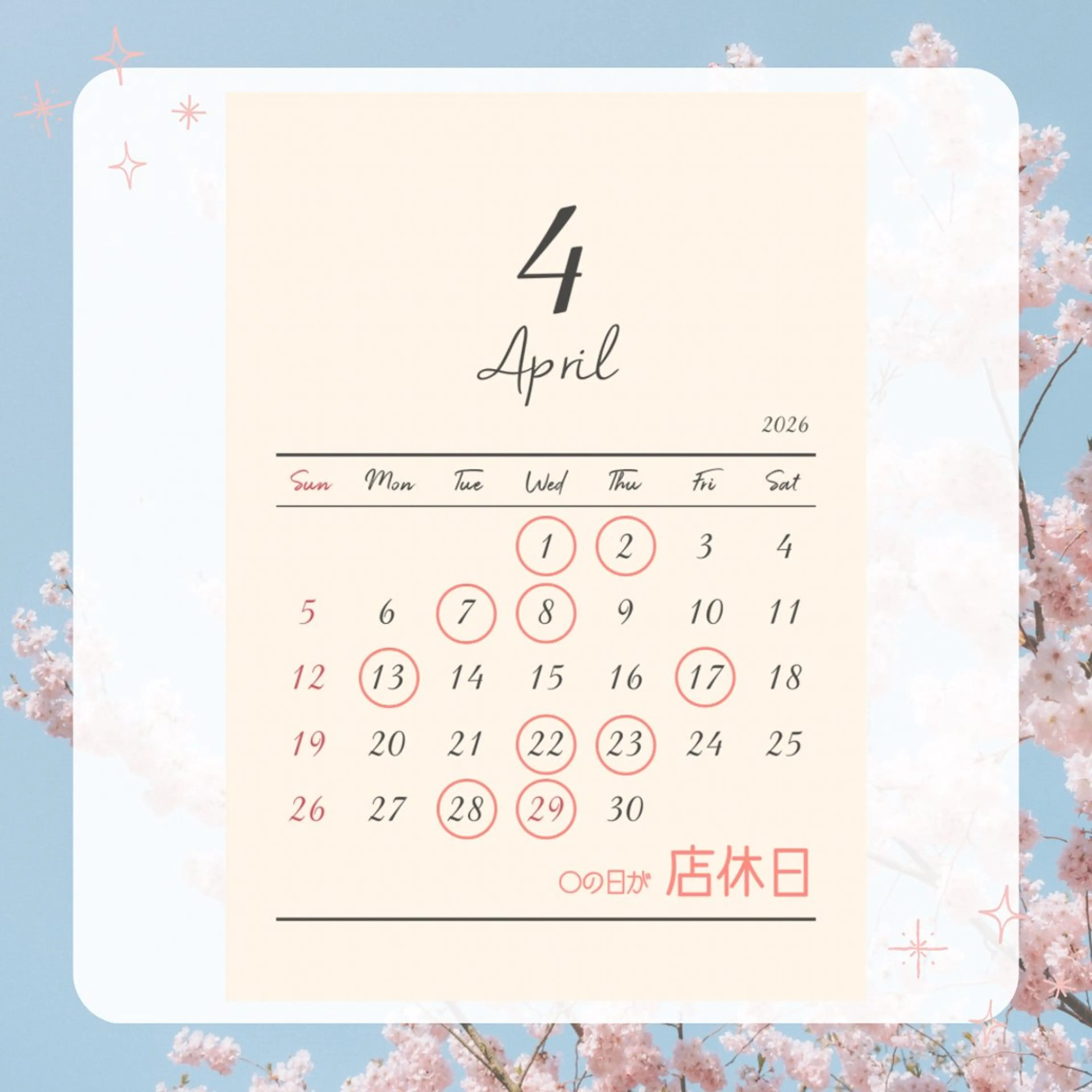 エステサロンNarcis〜ナルシス〜所属・脱毛＆痩身エステ Narcisのエステ・リラクイメージ