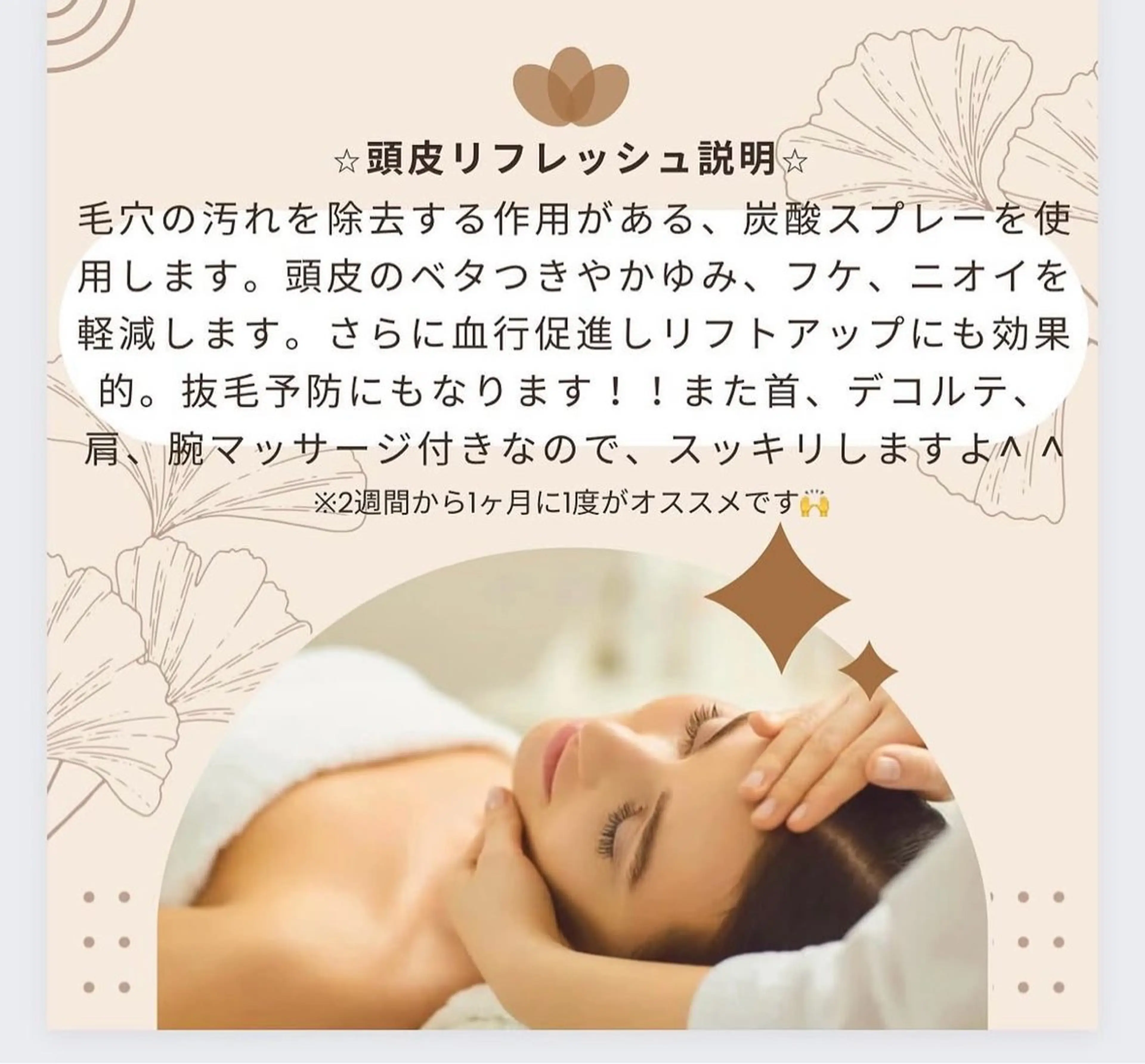 佐藤 さとうのその他イメージ