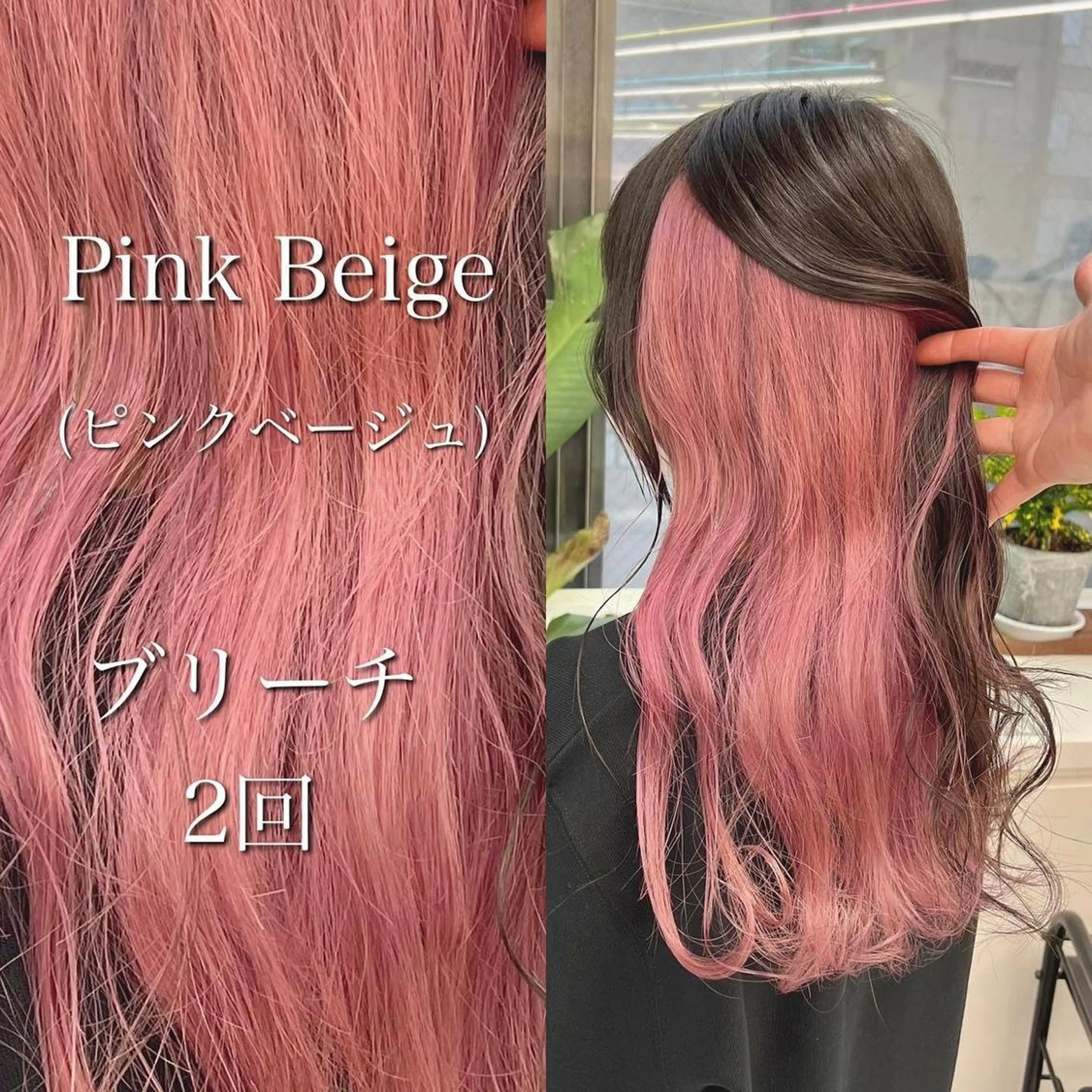 カラー 韓国スタイル🇰🇷 トレンドレイヤー🪡のヘアスタイル