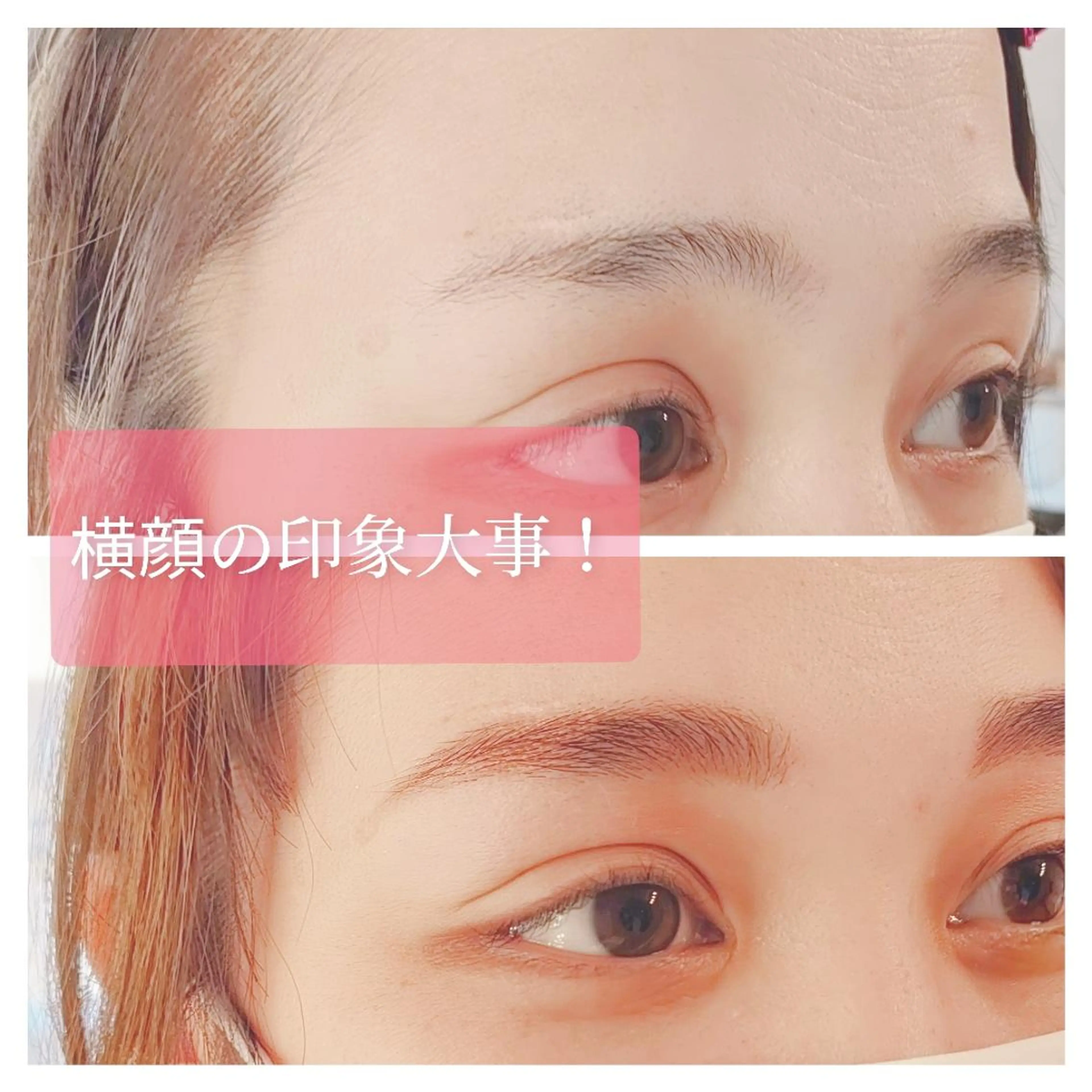 アイブロウ l'avenir所属・l'avenir yukaのマツエク・マツパデザイン