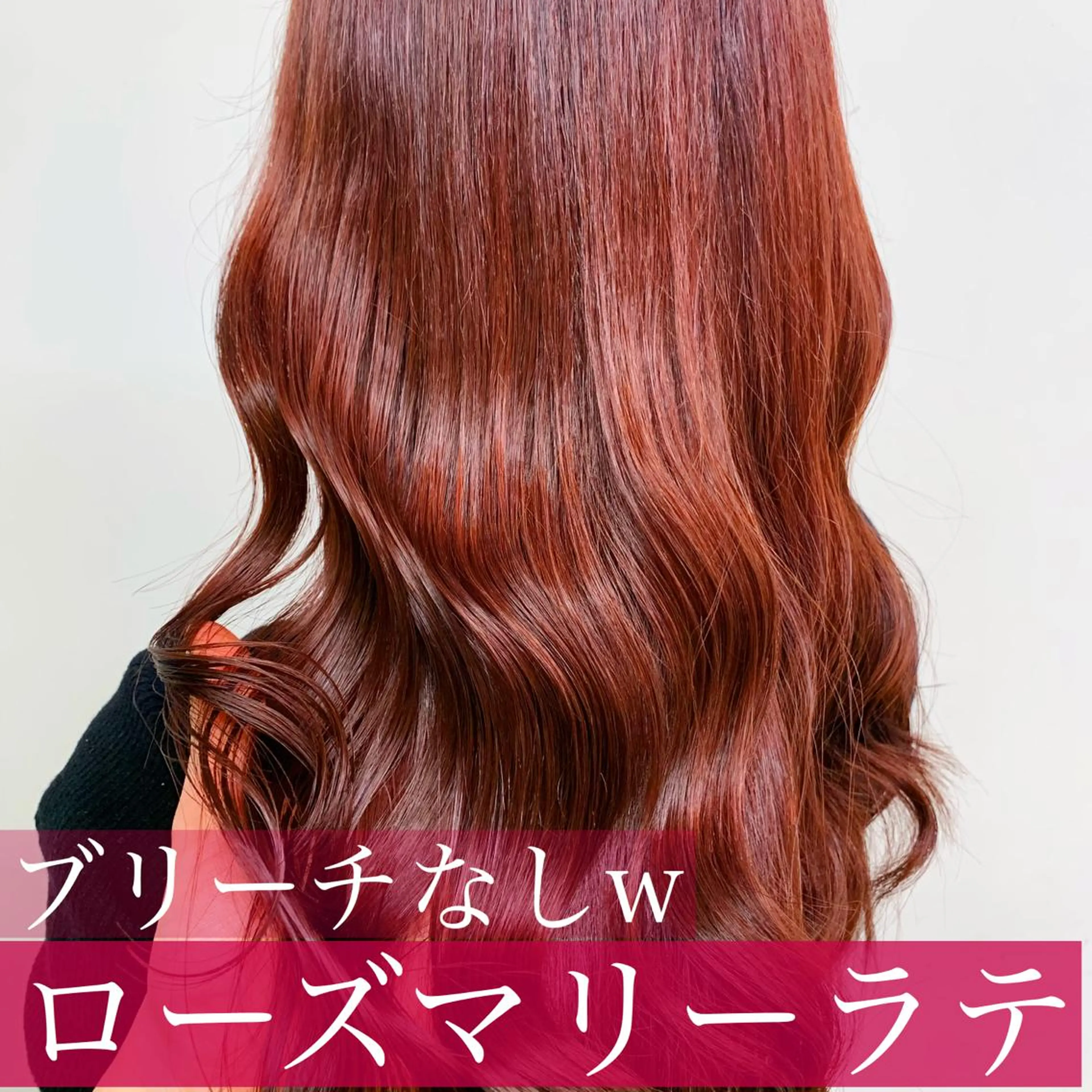 セミロング カラー 透明感・トレンドヘア 🫧齋藤拓未🫧のヘアスタイル
