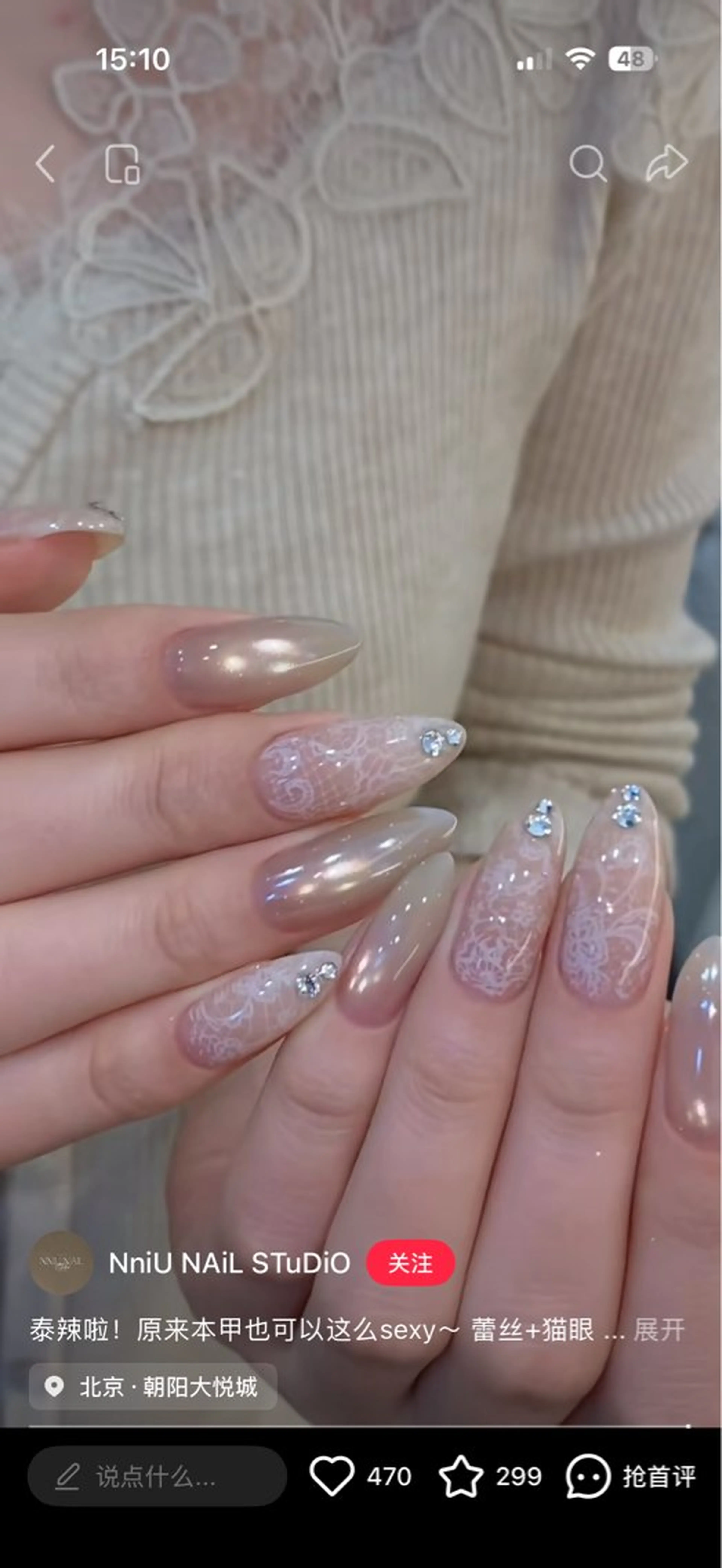 ネイル ins nailのネイルデザイン