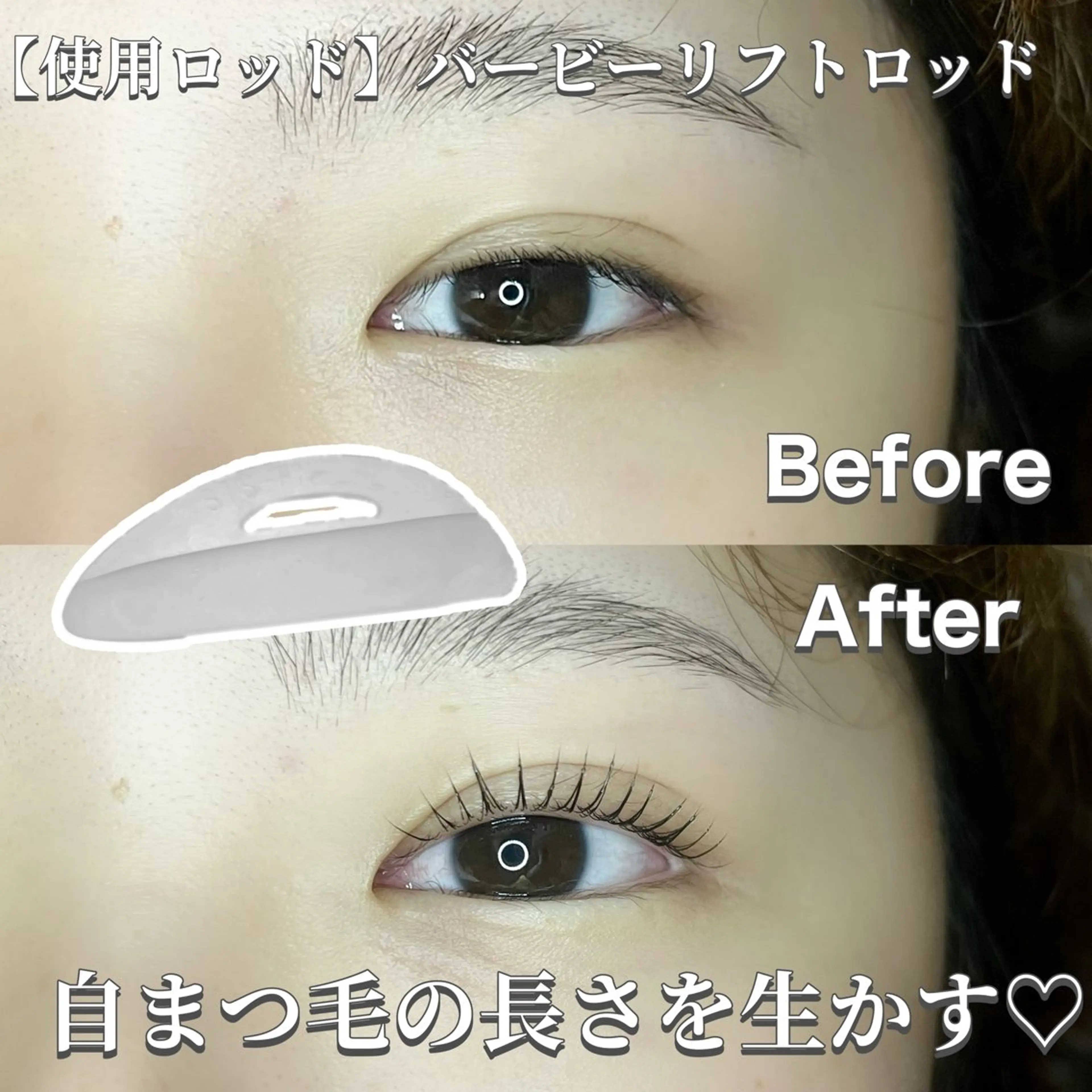 マツエク・マツパ バービーラッシュリフト CHIYOMI by fleurのマツエク・マツパデザイン