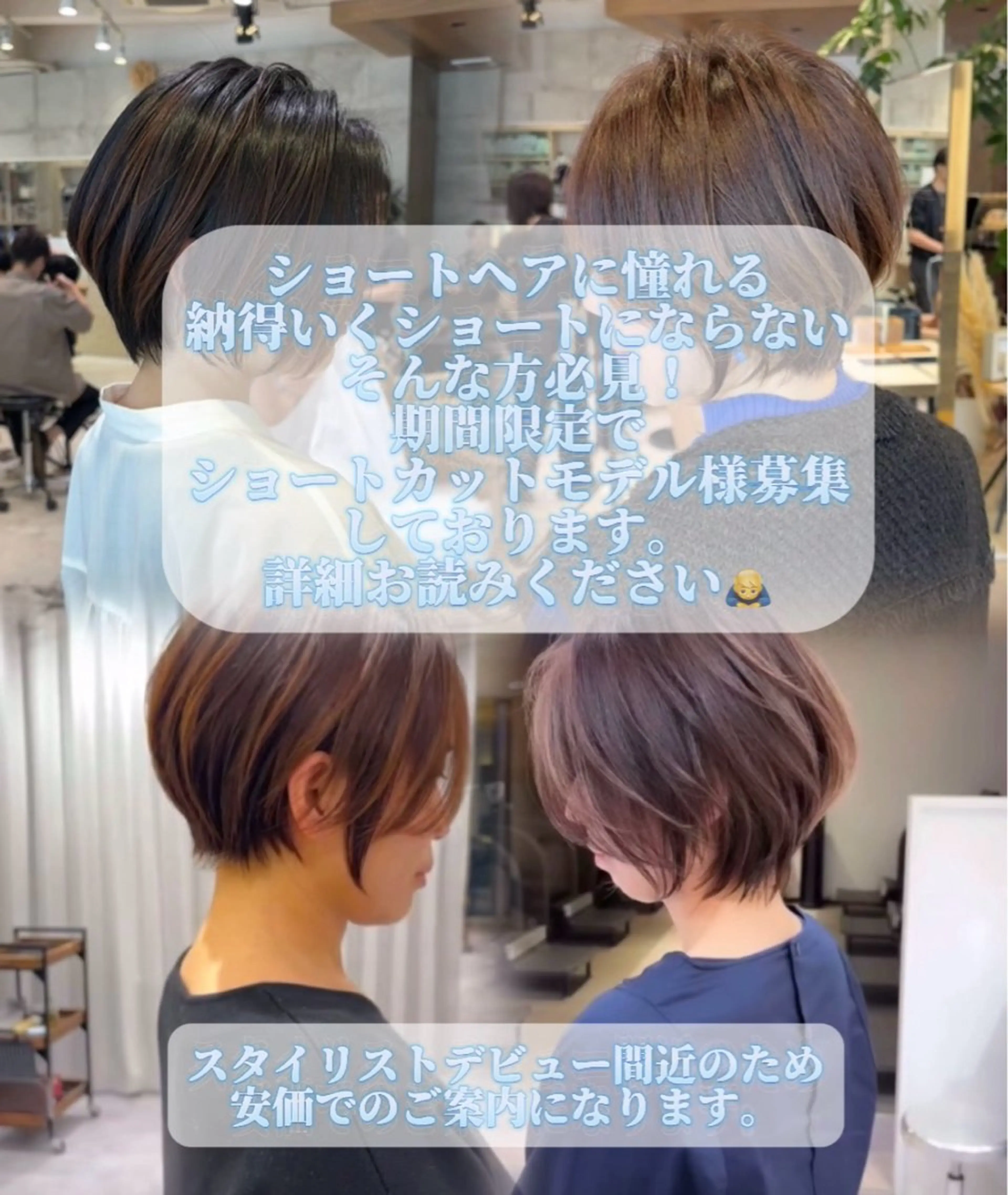 ショート 似合わせカット ショートヘア トリートメント 似合わせショート/ 無料カット/荒砂のヘアスタイル