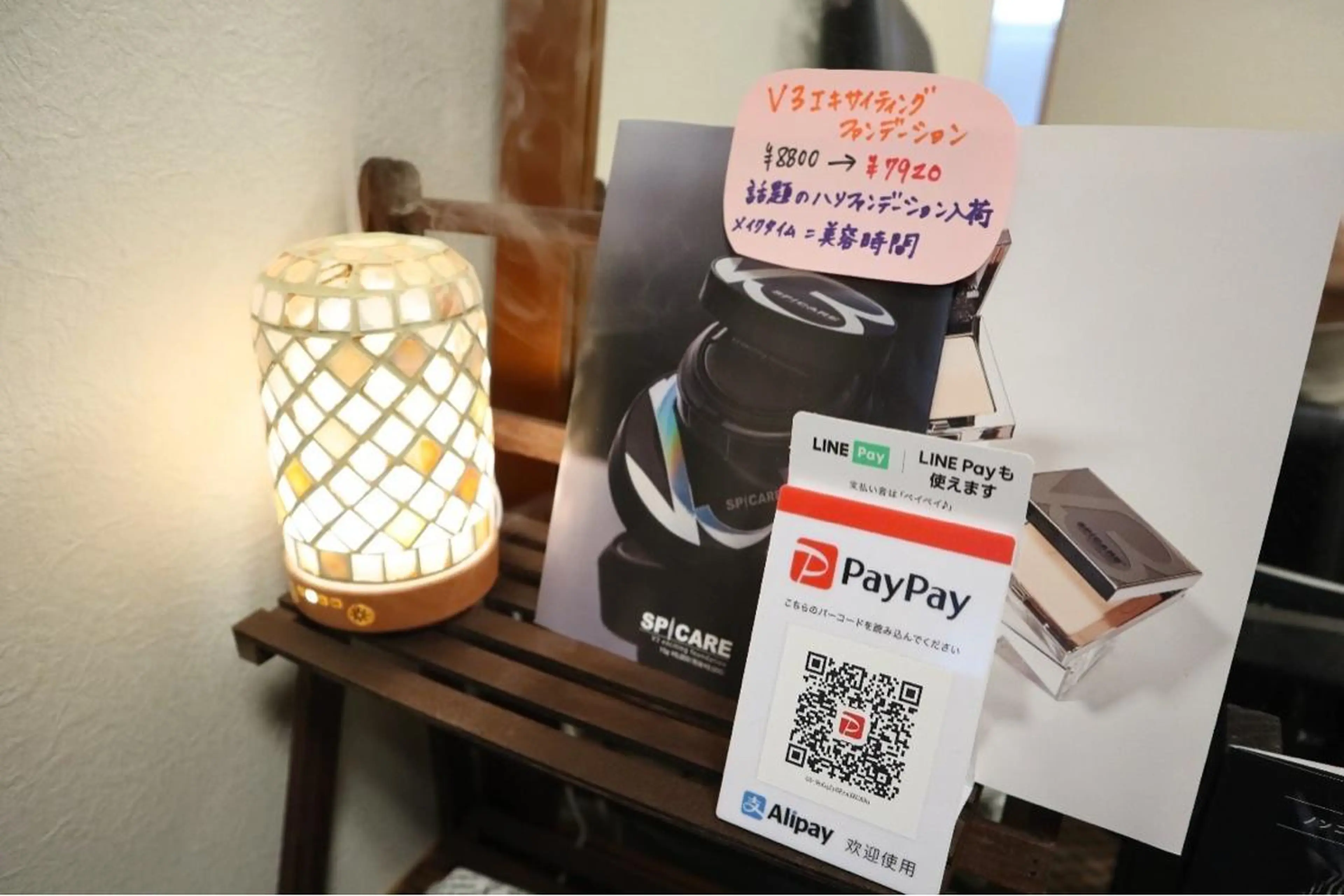 Ayuha アユハのエステ・リラクイメージ