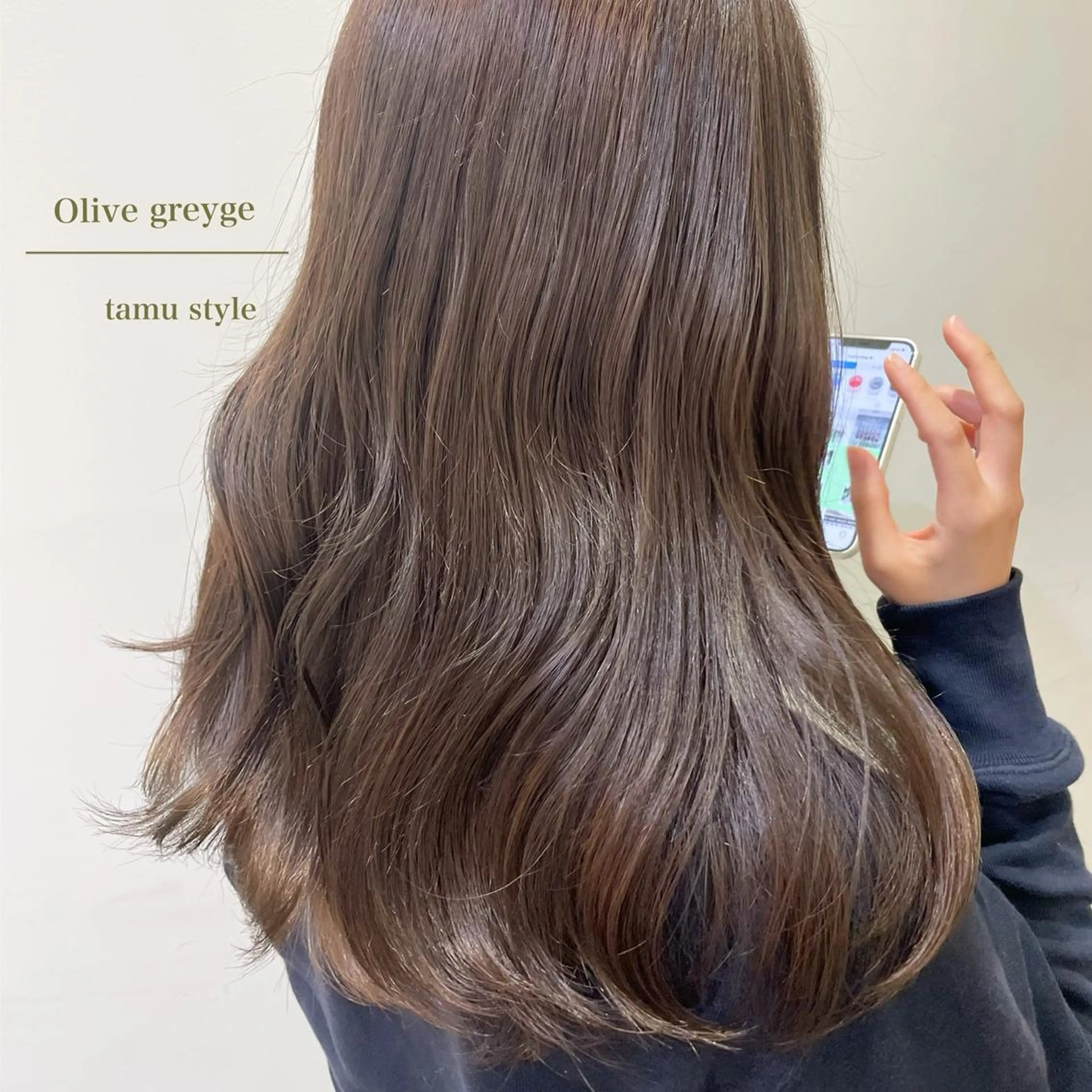 ロング カラー ブリーチ グレージュ ブリーチなしカラー オリーブグレージュ オリーブグレー エクステ/ハイトーン 🐏☁️miminaのヘアスタイル