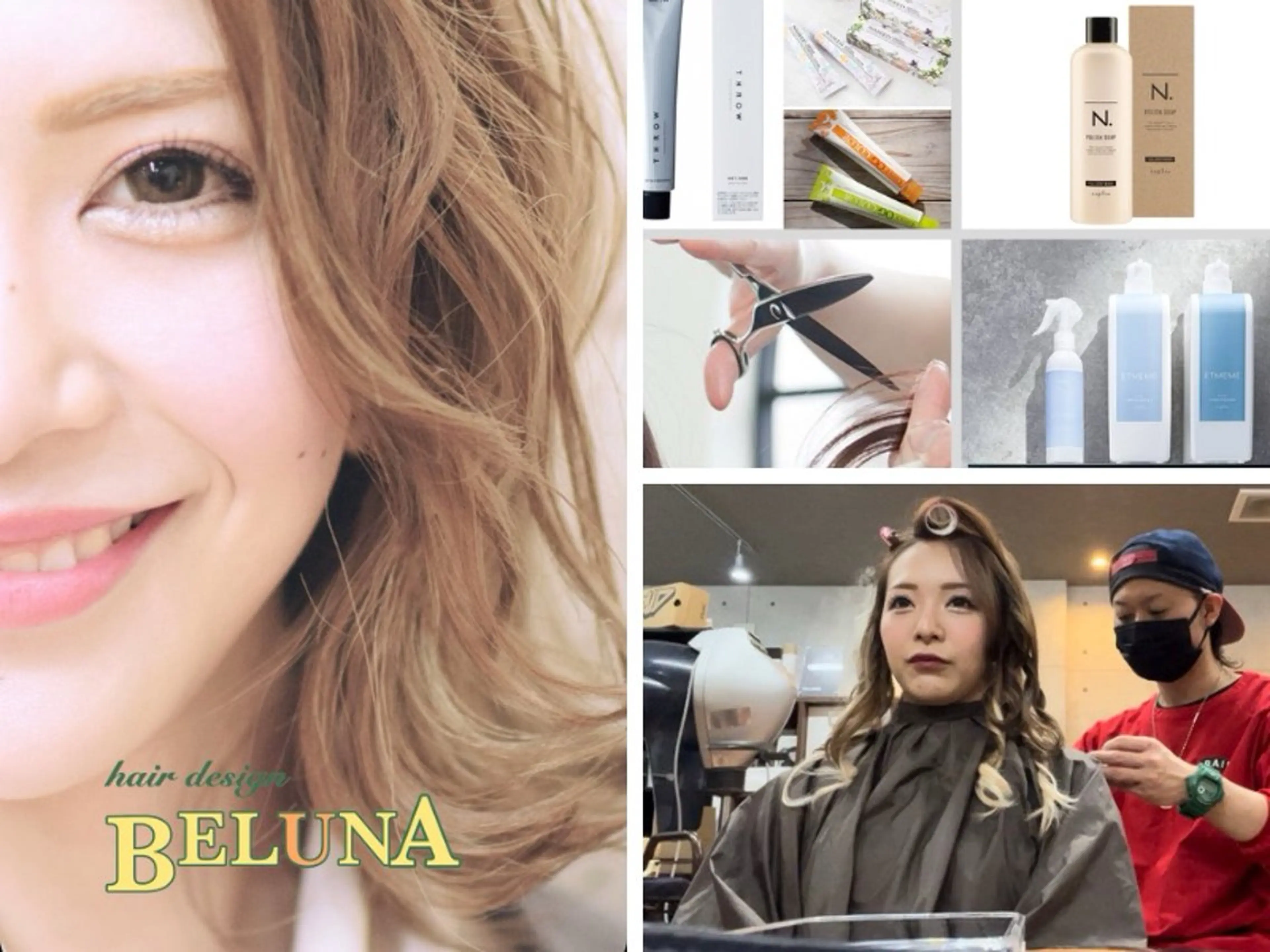 BELUNA ベルナのその他イメージ