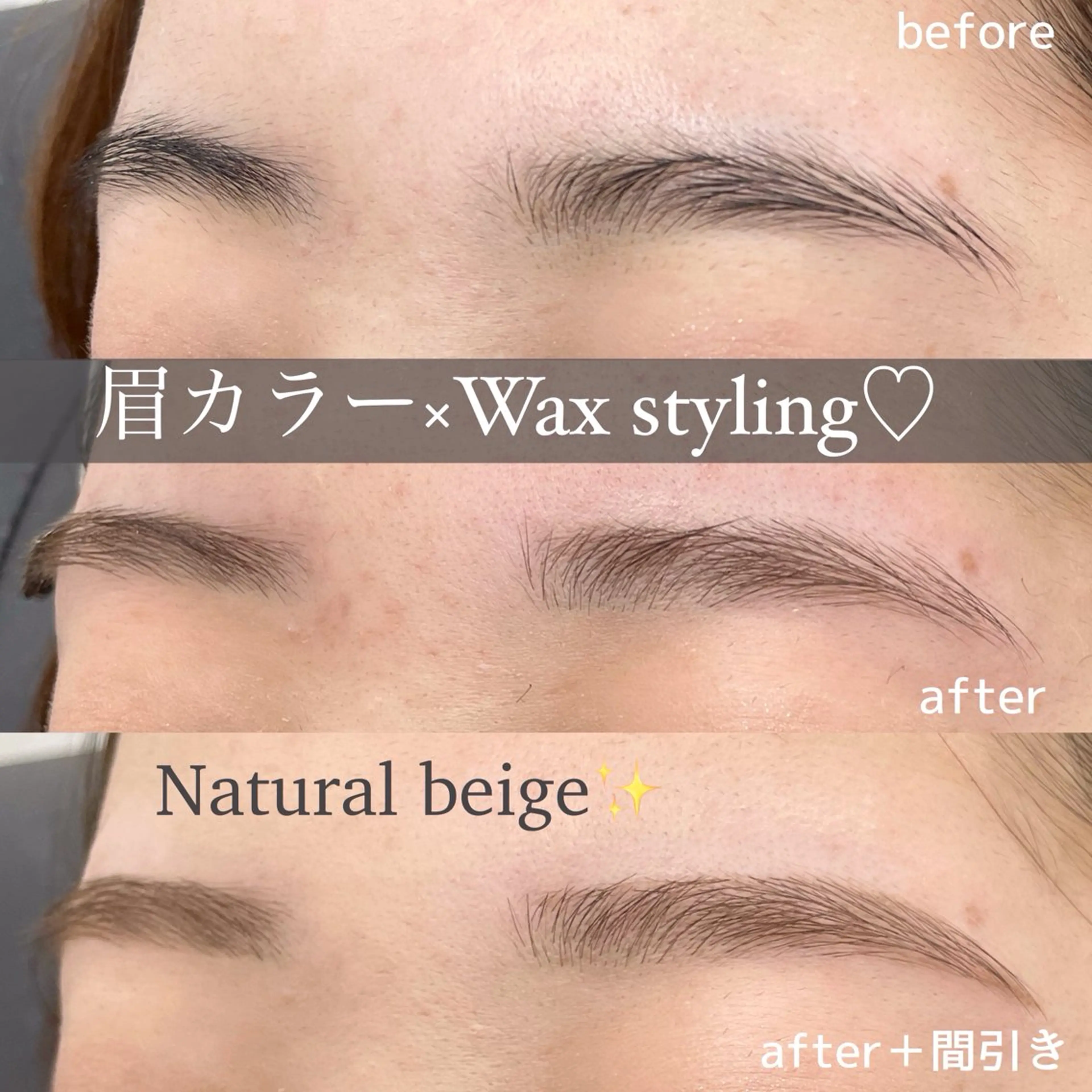 アイブロウ 眉カラー ハリウッドブロウリフト 眉毛ワックス脱毛 眉毛サロン🧡 ルミシア池袋西口の眉毛・アイブロウイメージ