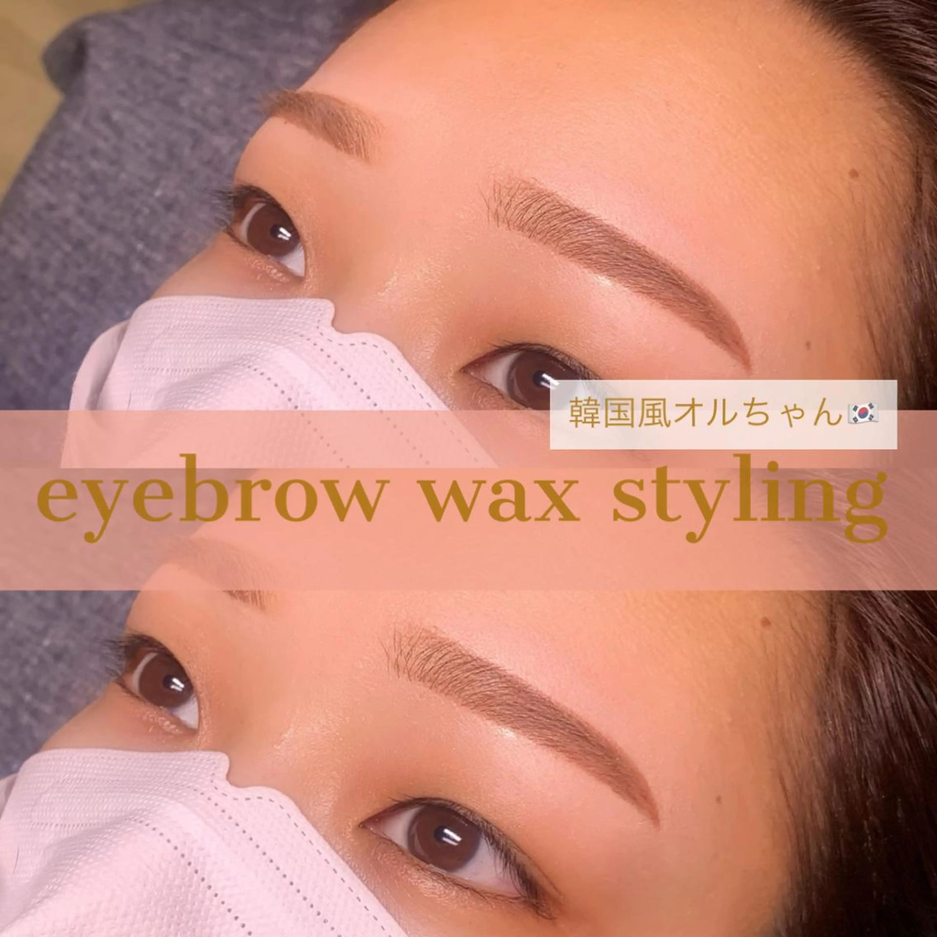 アイブロウ ワックス脱毛 眉カット その他(アイブロウ) Elle Charmeのマツエク・マツパデザイン