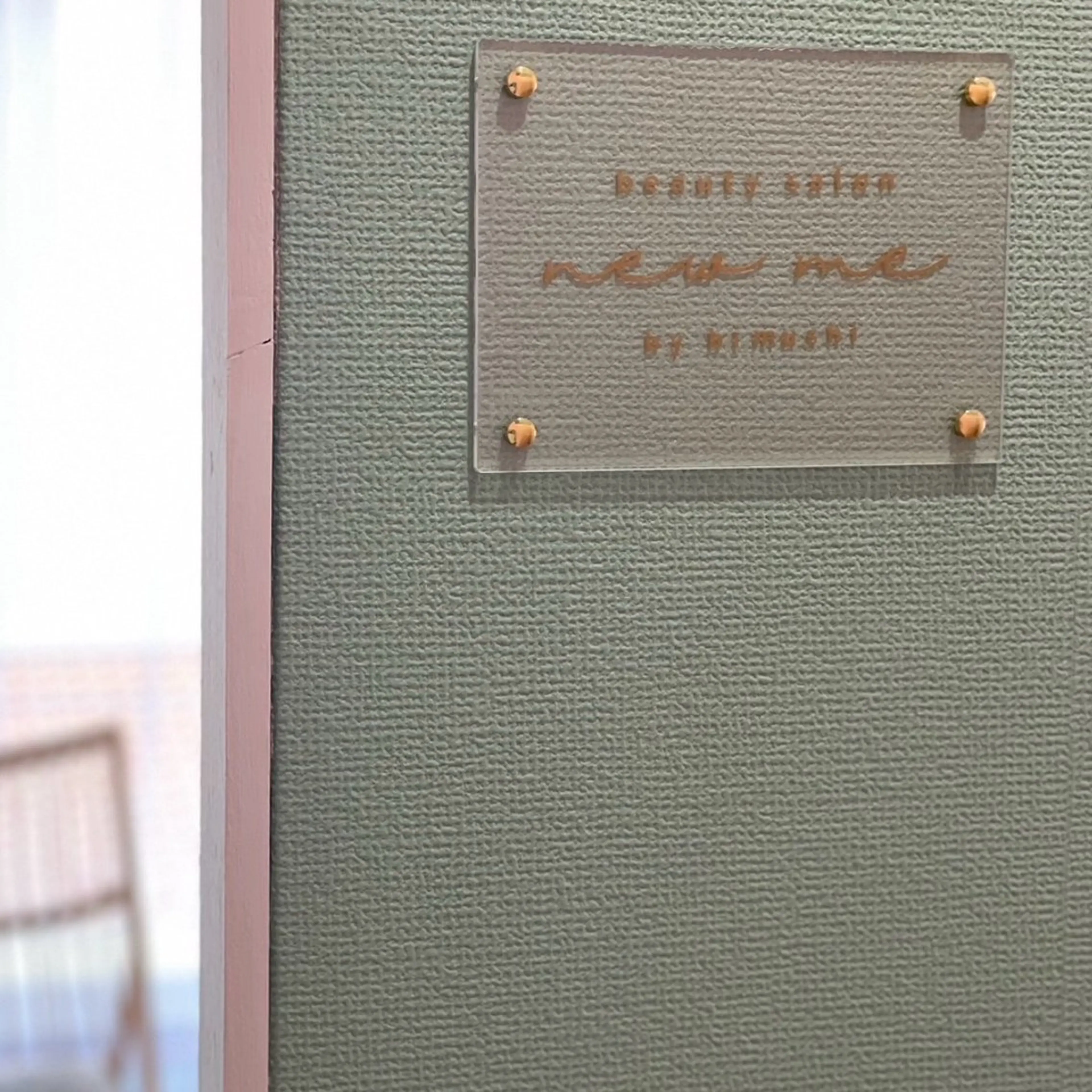 new me 坂戸店のマツエク・マツパデザイン