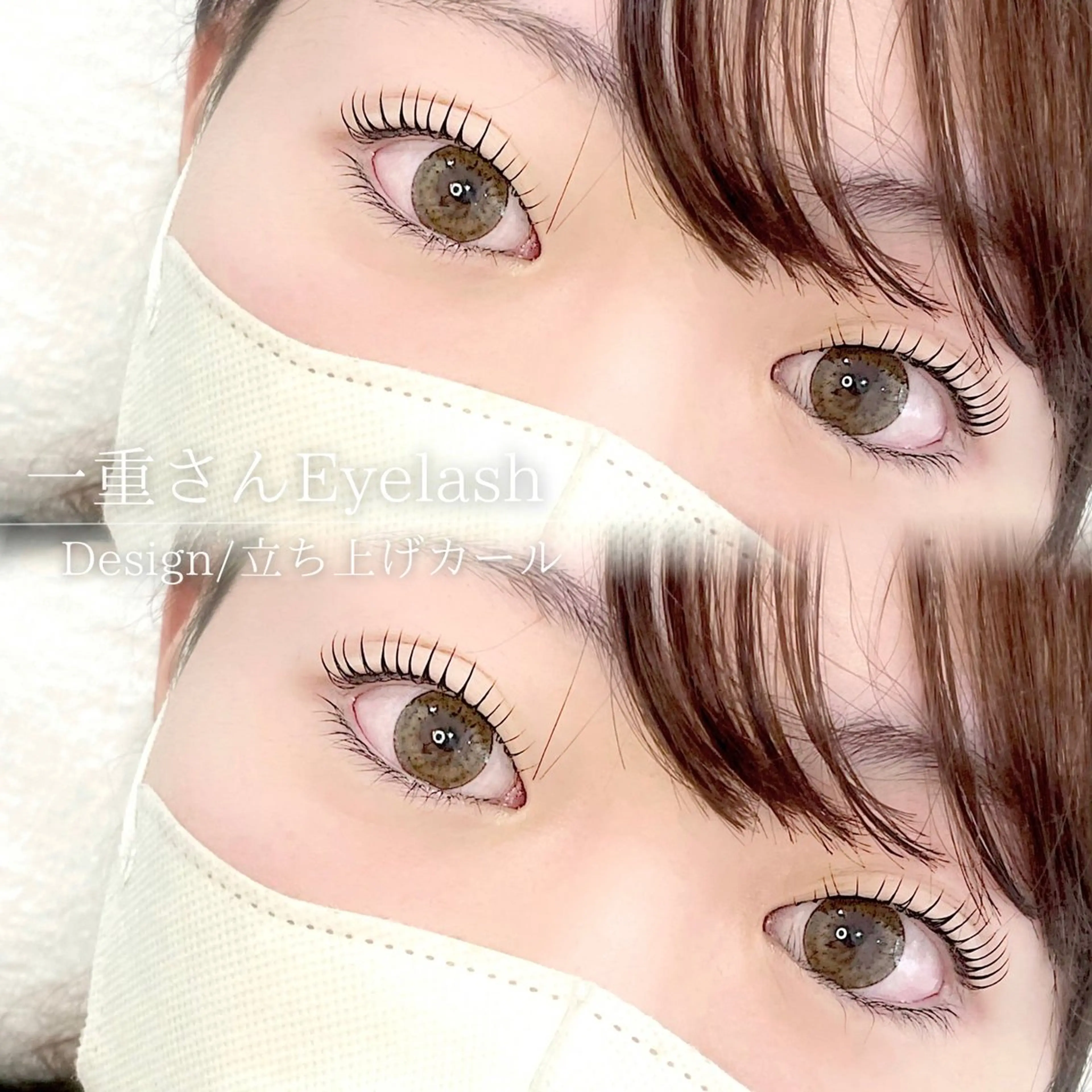 マツエク・マツパ URARA 【lazo】のマツエク・マツパデザイン