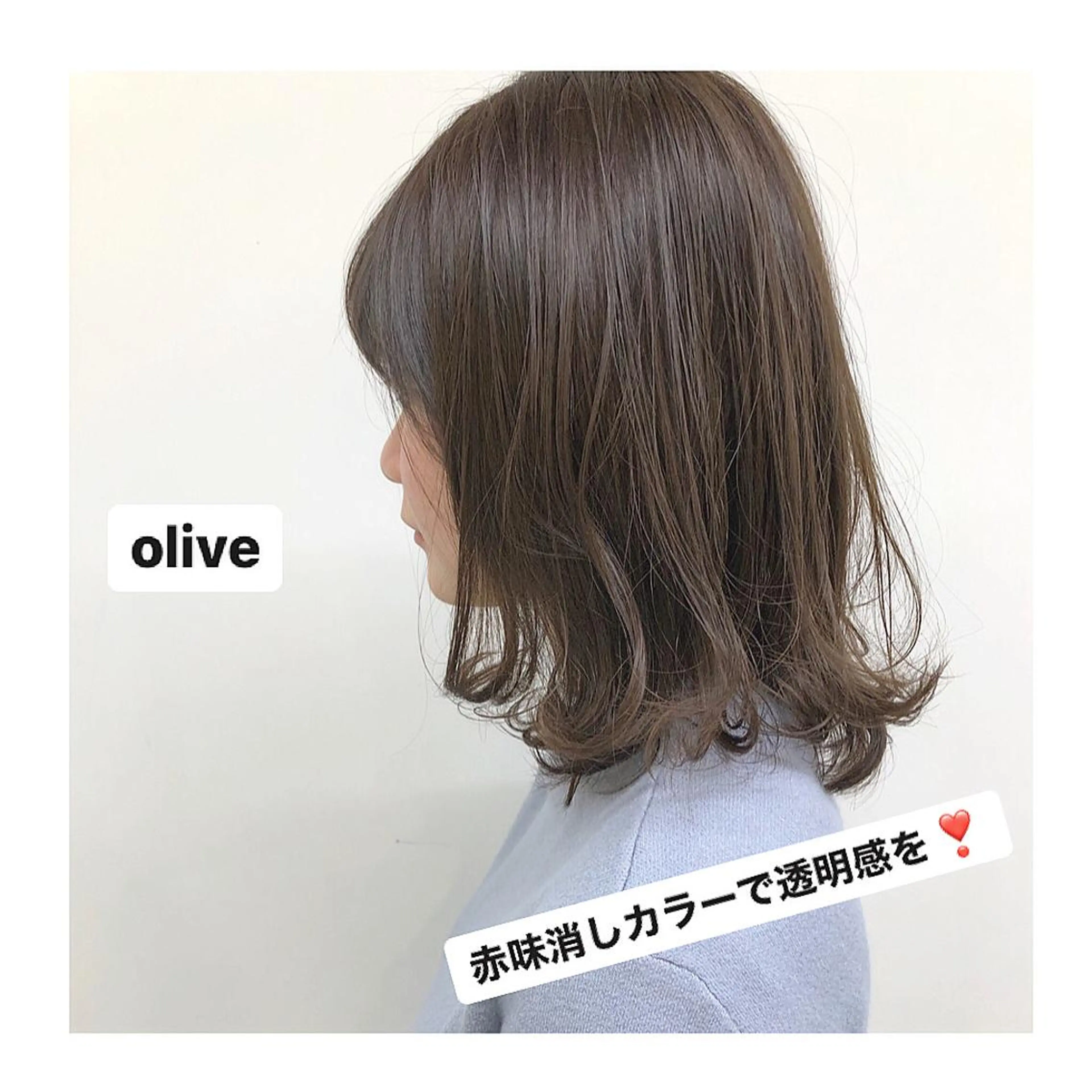 ミディアム カラー ベージュカラー オリーブベージュ レイヤーボブ/ボブ 仲川和人のヘアスタイル