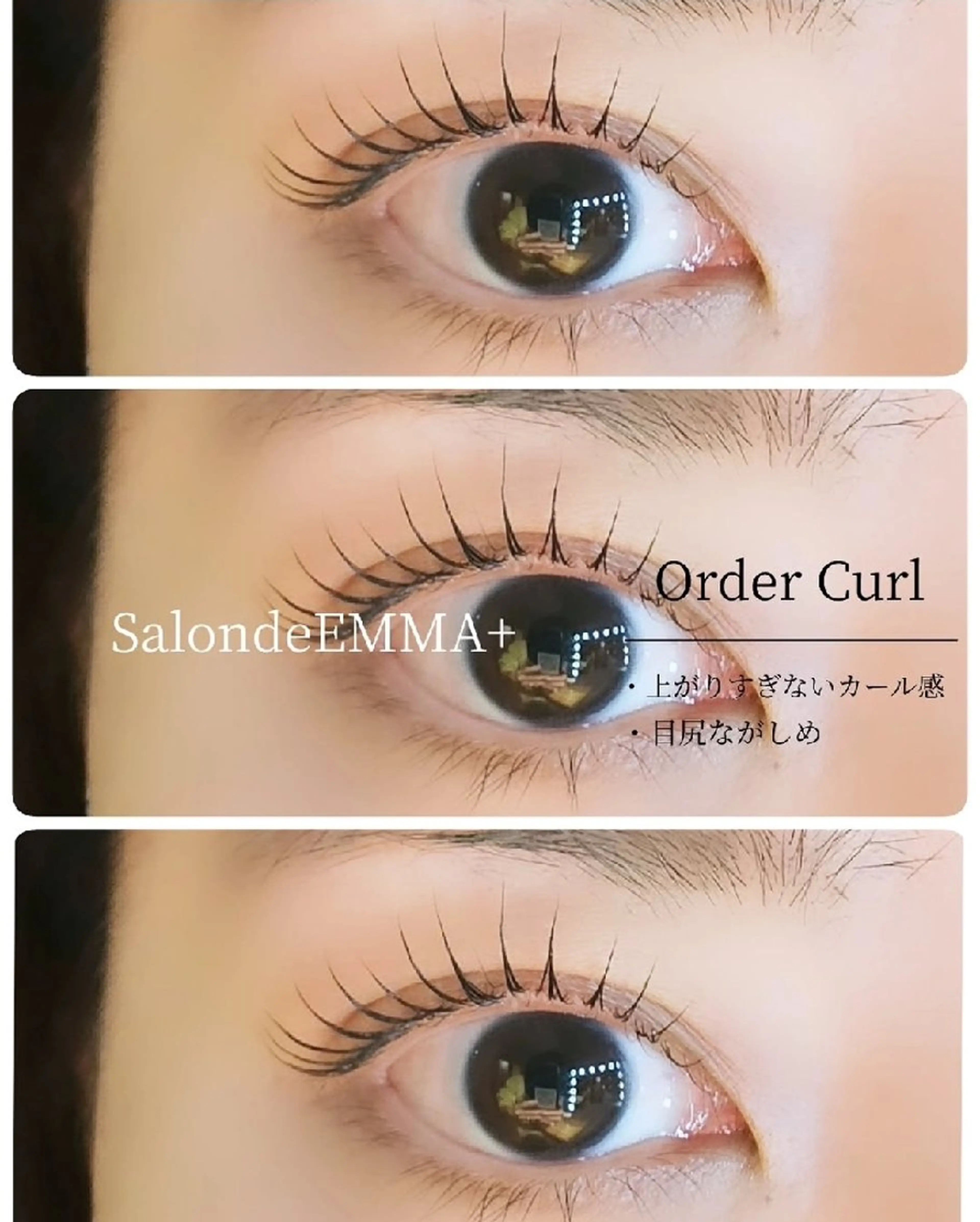 マツエク・マツパ マツパ EMMA plus．のマツエク・マツパデザイン