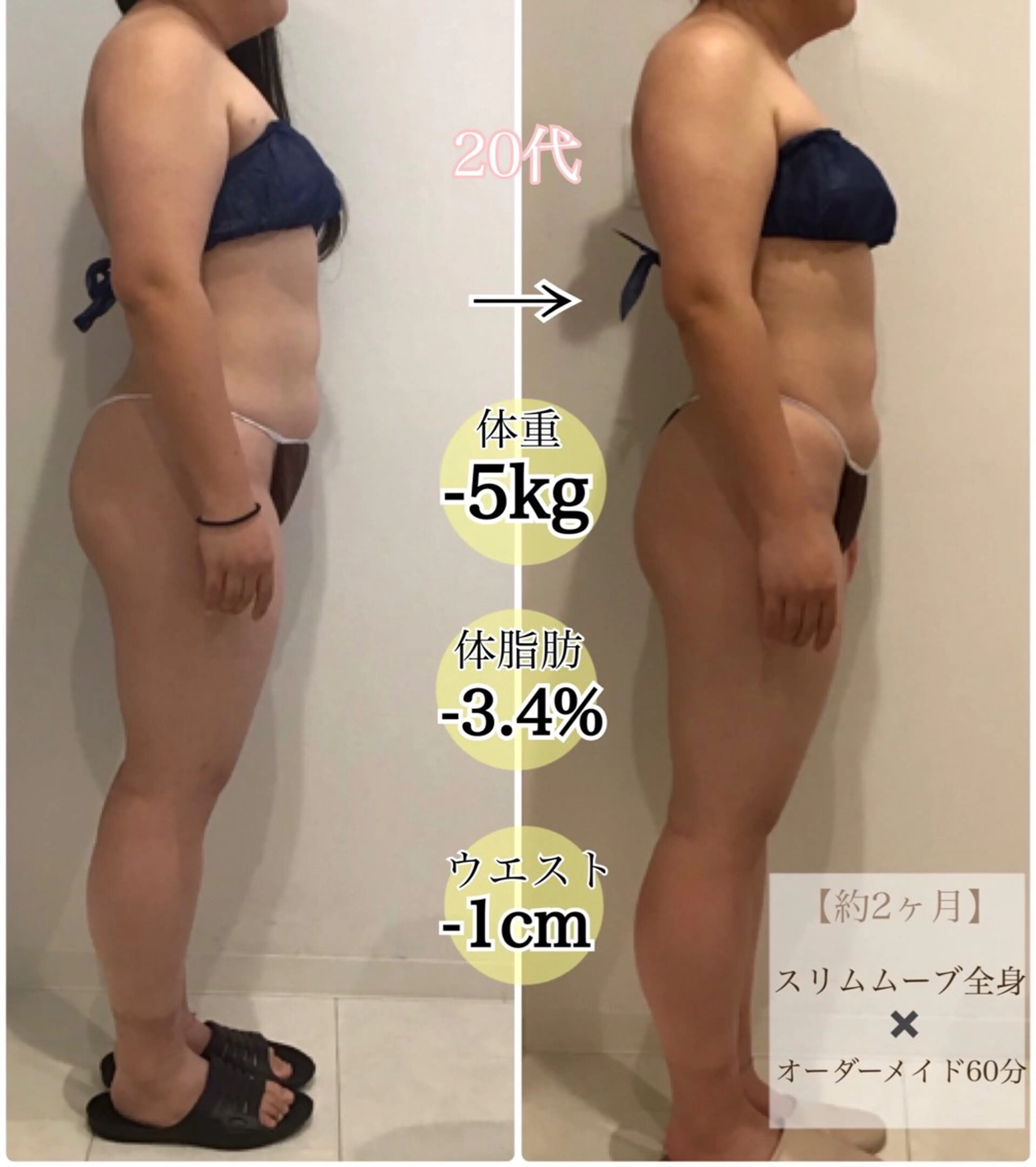 ローズハニー 小田原店のエステ・リラクイメージ