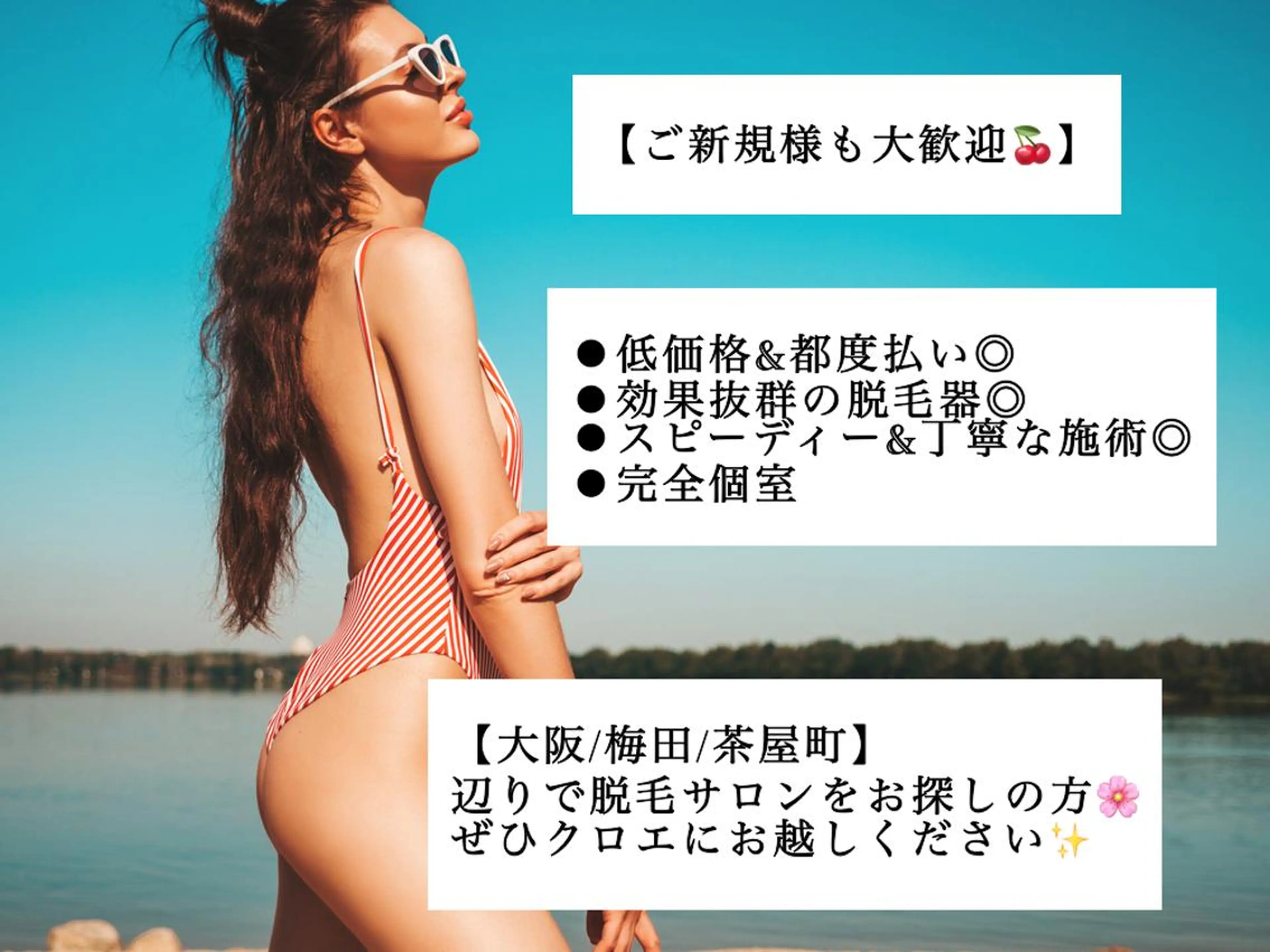 セミロング カラー パーマ ヘアアレンジ メンズ キッズ ネイル マツエク・マツパ アイブロウ Chloe-クロエ- 脱毛/フェイシャルのエステ・リラクイメージ