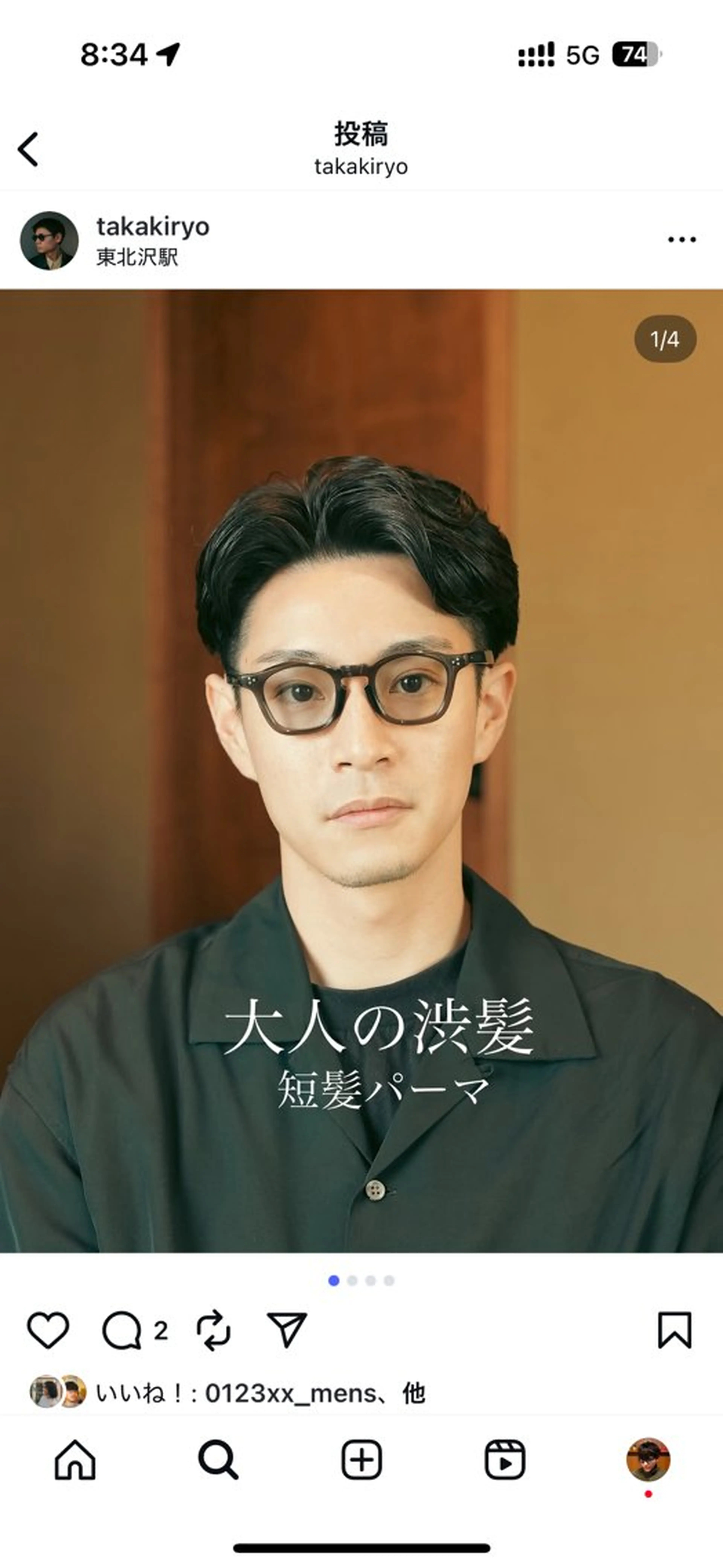 メンズ カット パーマ メンズパーマ いしだ りょうのヘアスタイル