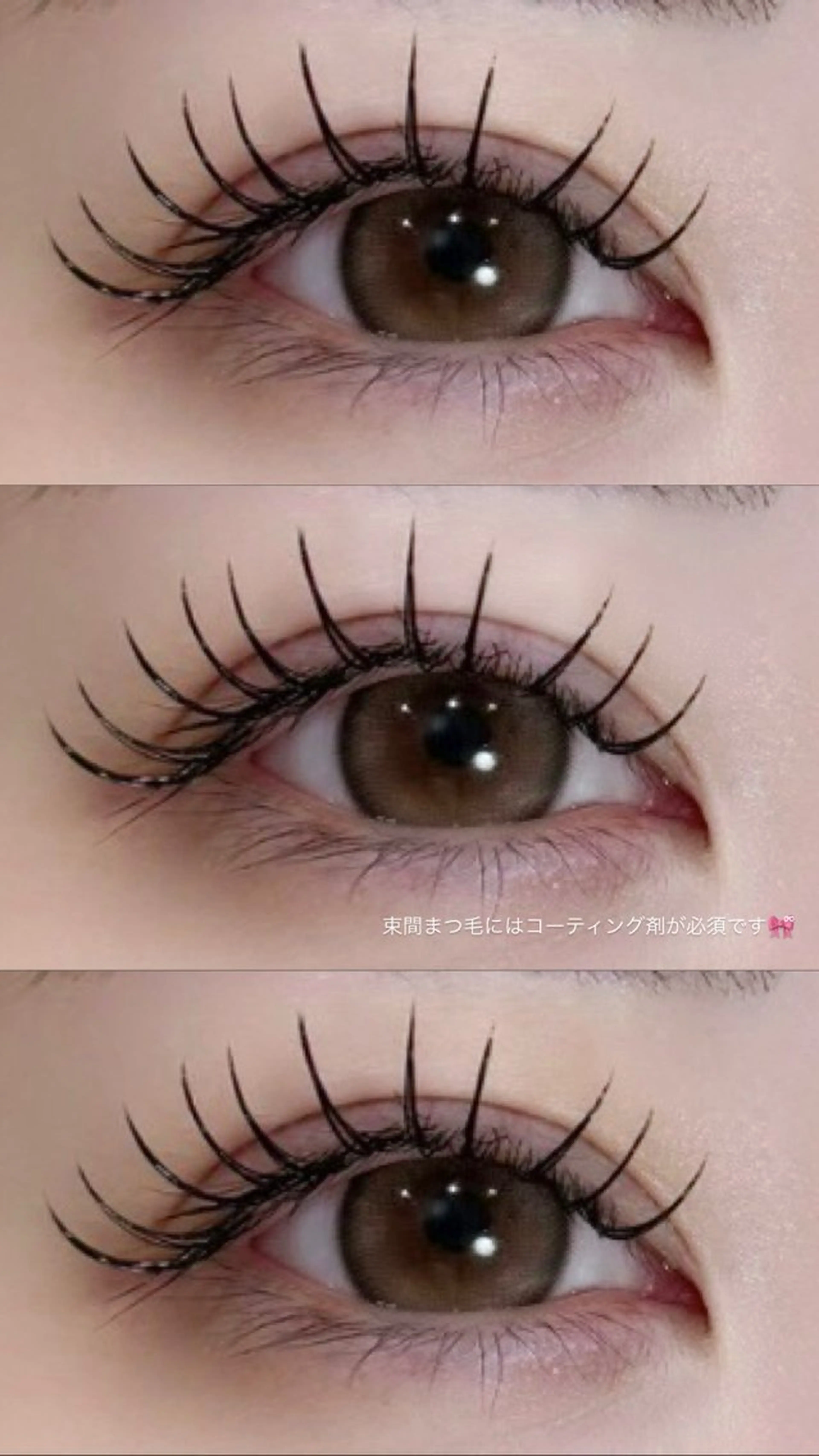 【⋆͛📢⋆14日限定🆘🎀*॰ॱ】エクステモデル⚠️詳細必ずお読みください！🪄🙋🏻担当 : 稲盛の写真