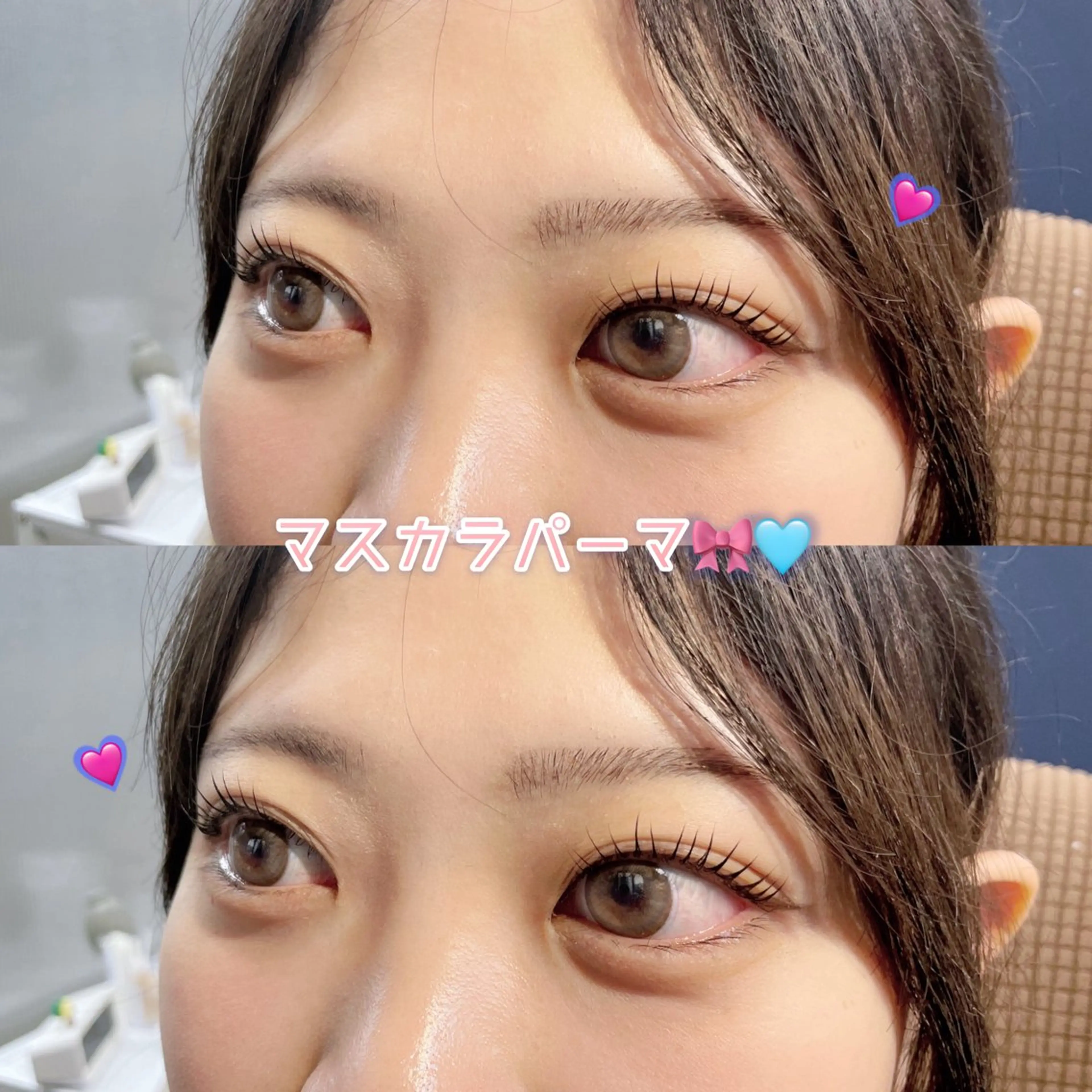 韓国で大人気🖤【マスカラパーマ】※注意事項をお読みくださいの写真