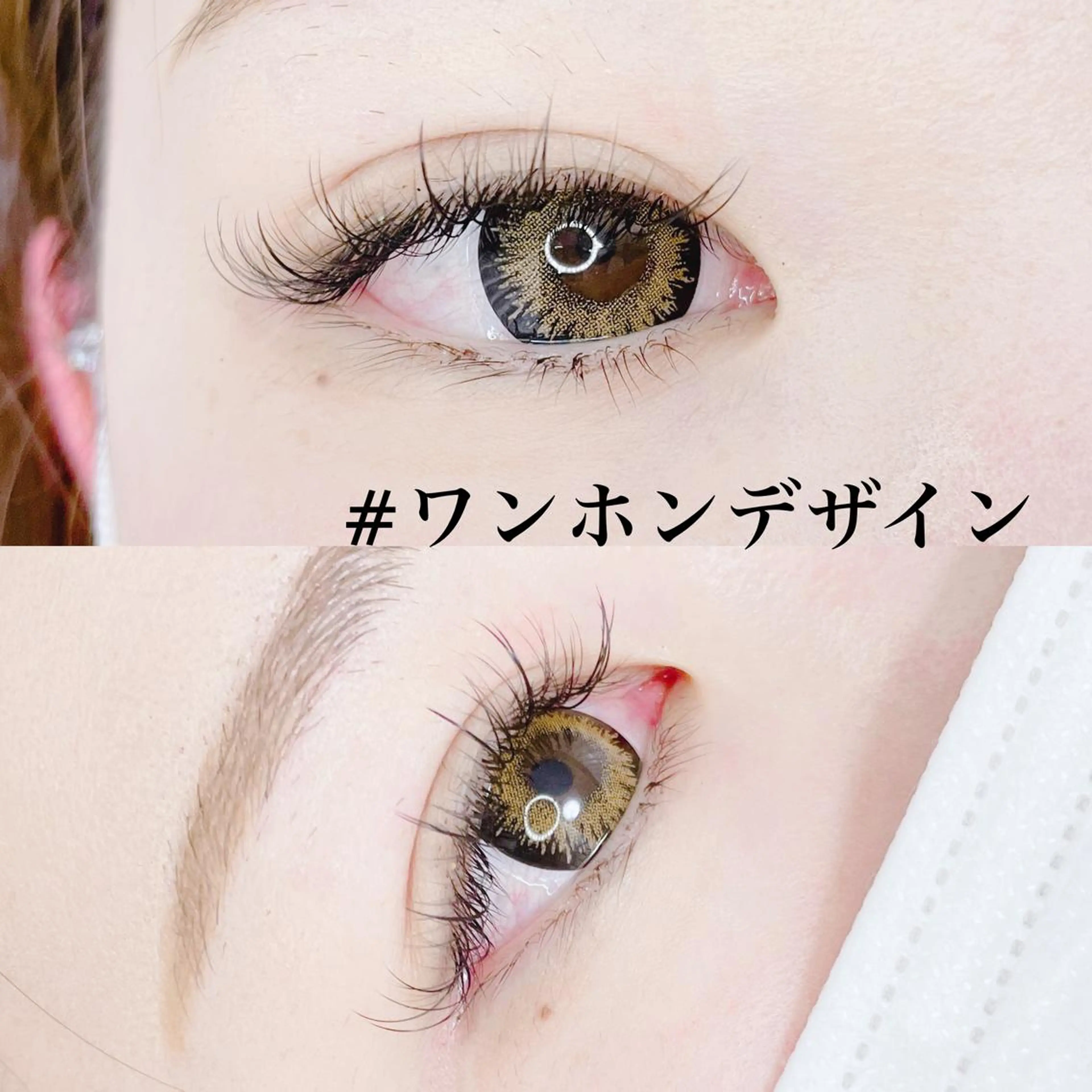 マツエク・マツパ MANA 【 uala 】のマツエク・マツパデザイン