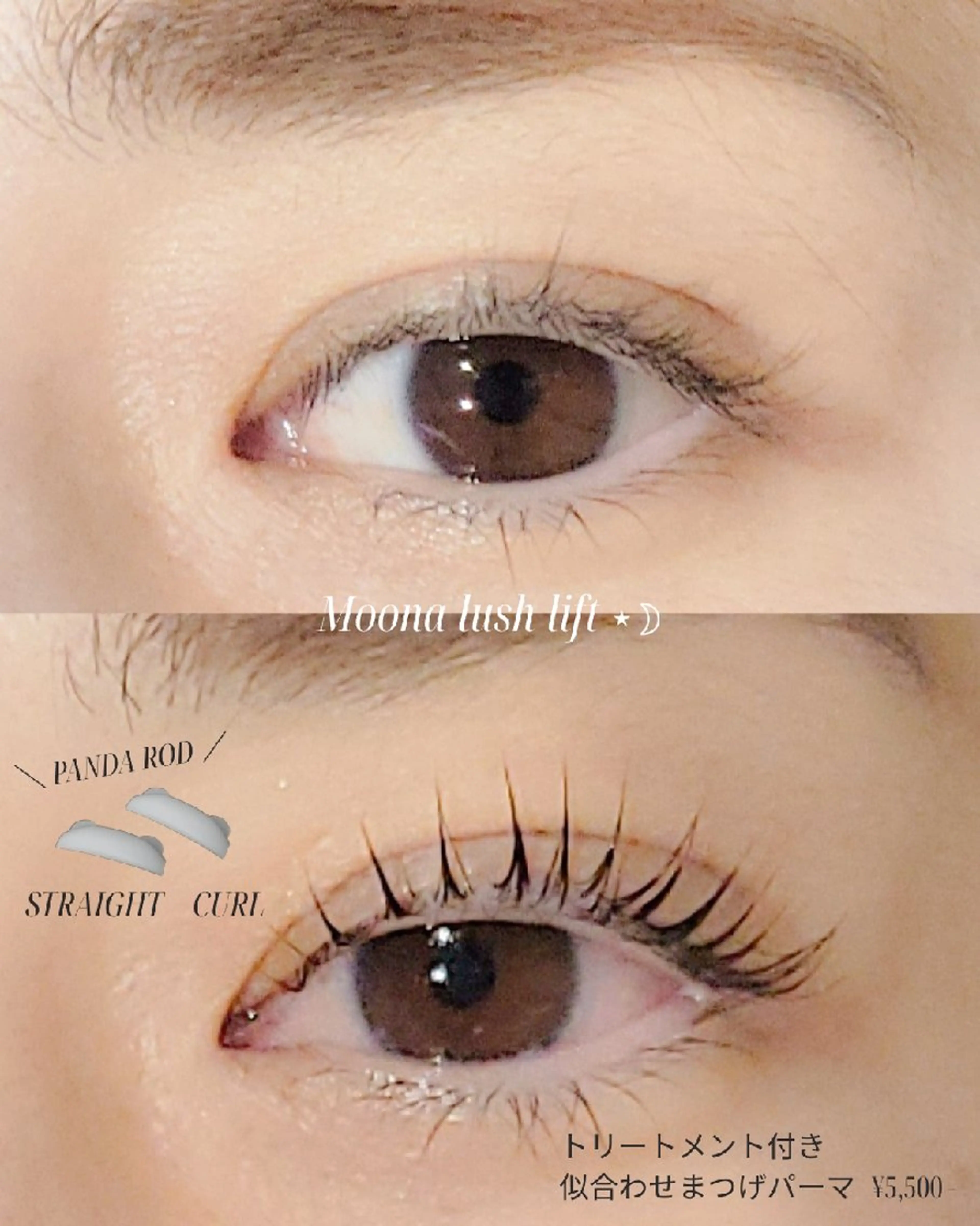 マツエク・マツパ 貴田 たまみのエステ・リラクイメージ