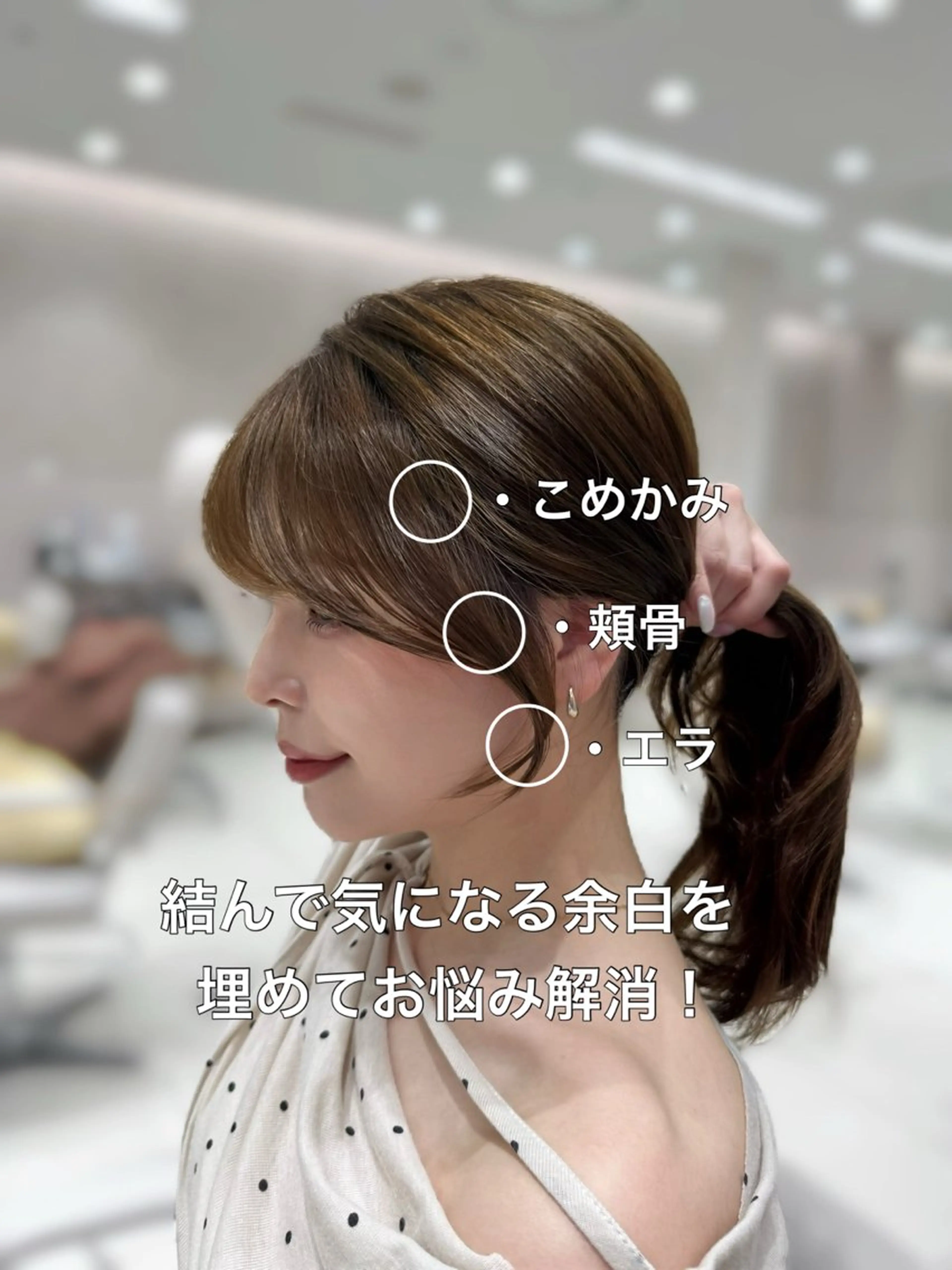 セミロング カラー 新宿/レイヤー 顔周りカット溝手優太のヘアスタイル