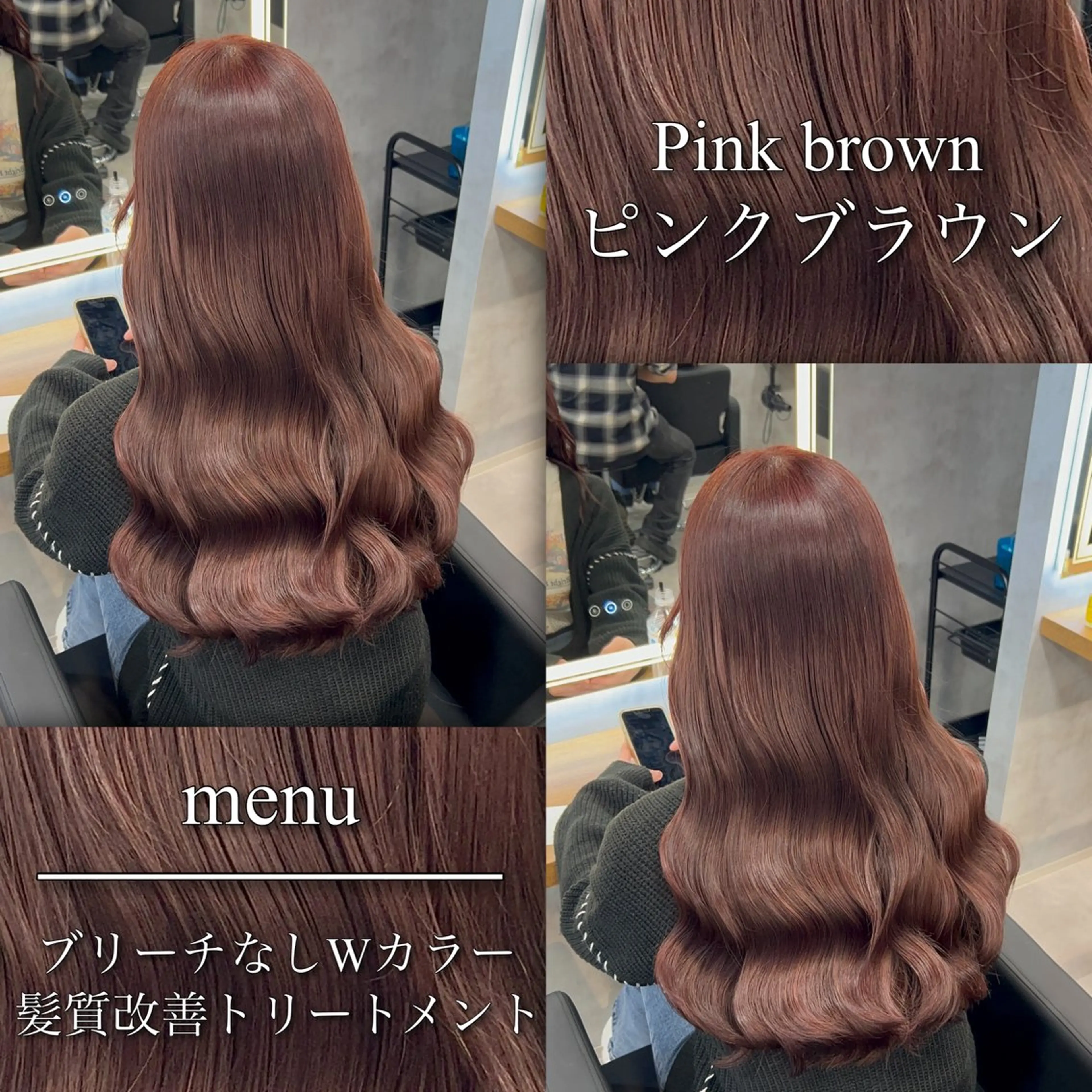 ロング カラー ヘアアレンジ ヘアカラー ブリーチなしの達人 🌈KAITOのヘアスタイル