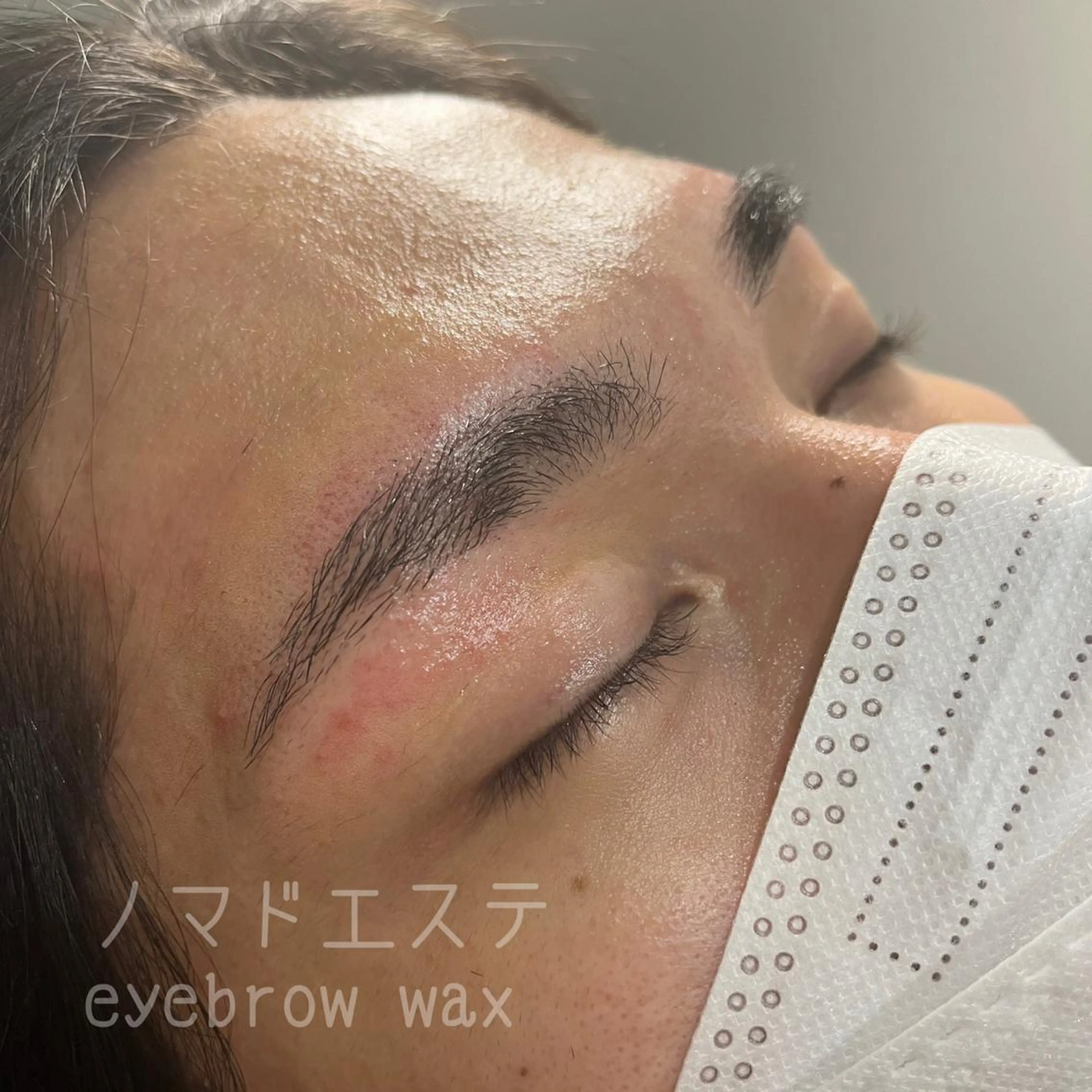 アイブロウ メンズアイブロウ 眉毛ワックス脱毛 Wax脱毛・ ドライヘッドスパ専門の眉毛・アイブロウイメージ