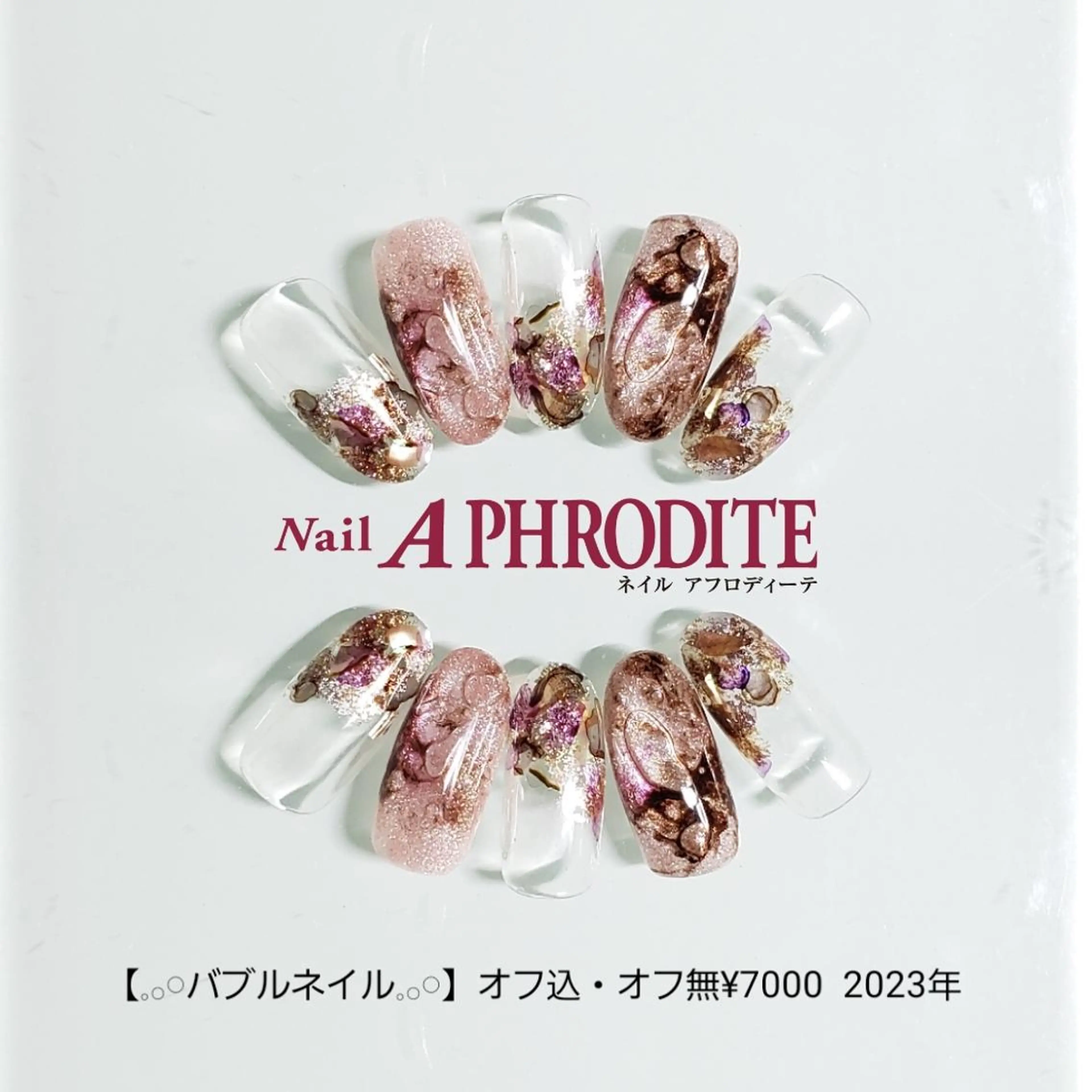 ネイル ジェルネイル ニュアンスネイル ソフトジェル Nail  Aphroditeのネイルデザイン