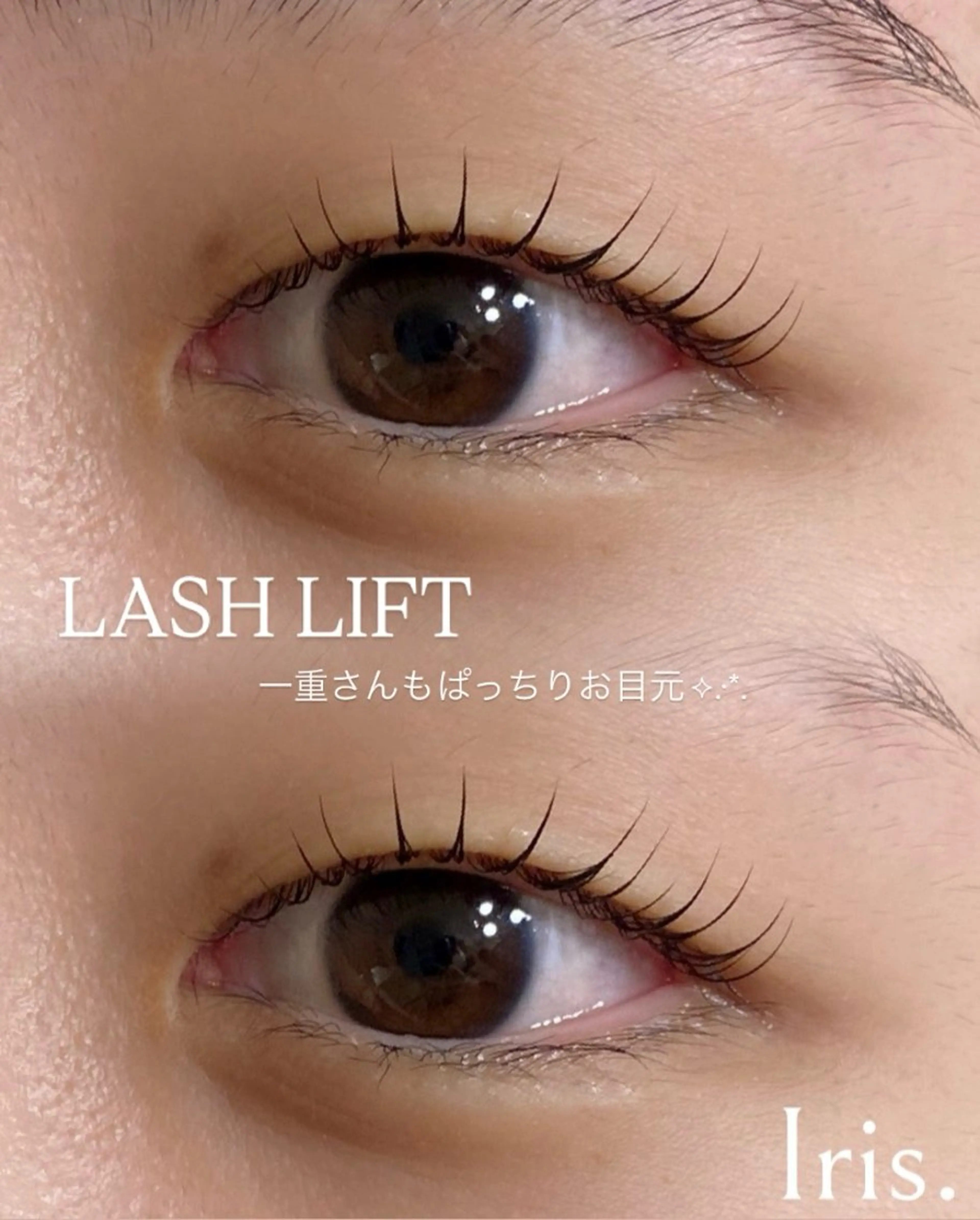 マツエク・マツパ 一重×まつ毛パーマ マツパ Eyelash Iris.のマツエク・マツパデザイン