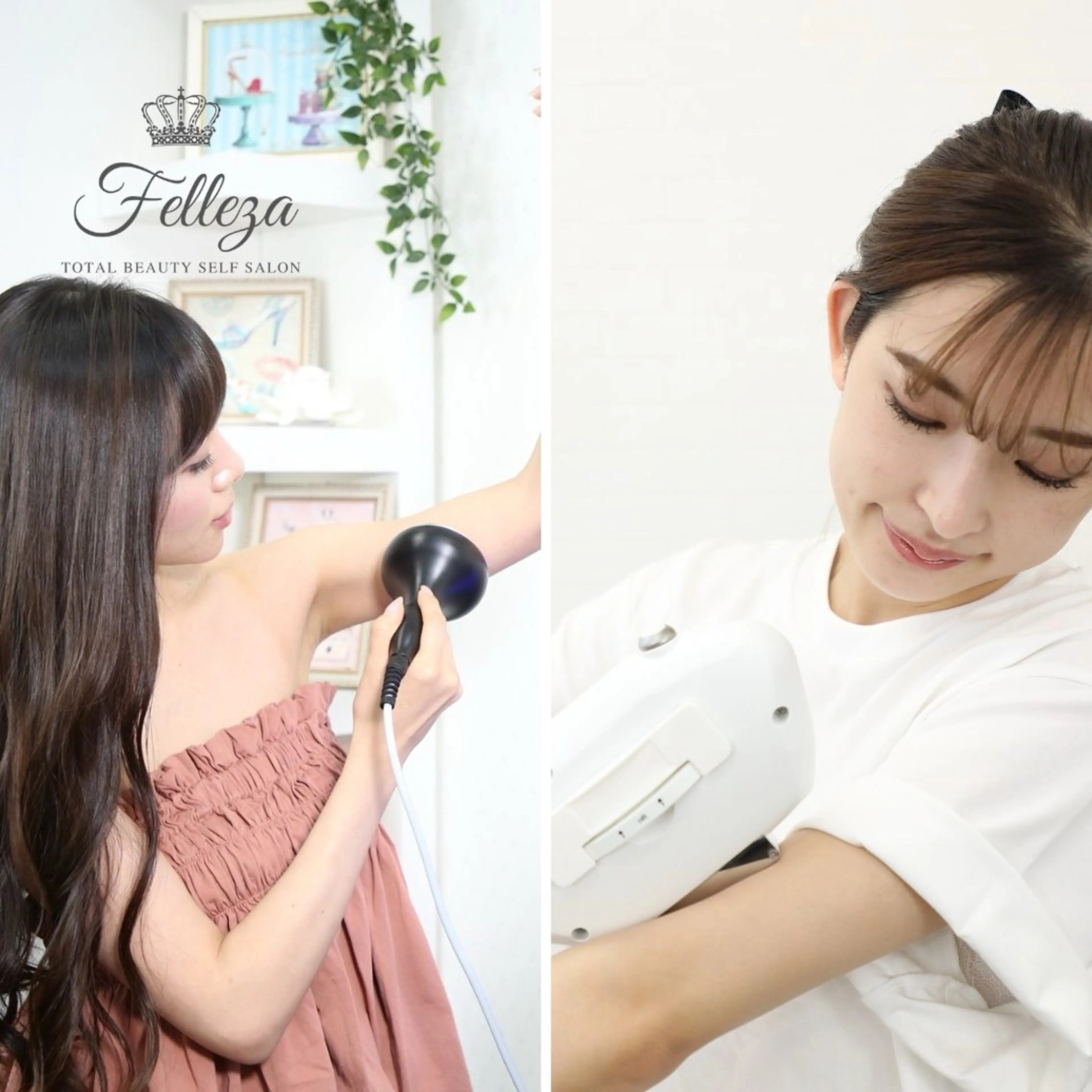 有人型セルフサロン 脱毛／痩身／美顔のエステ・リラクイメージ