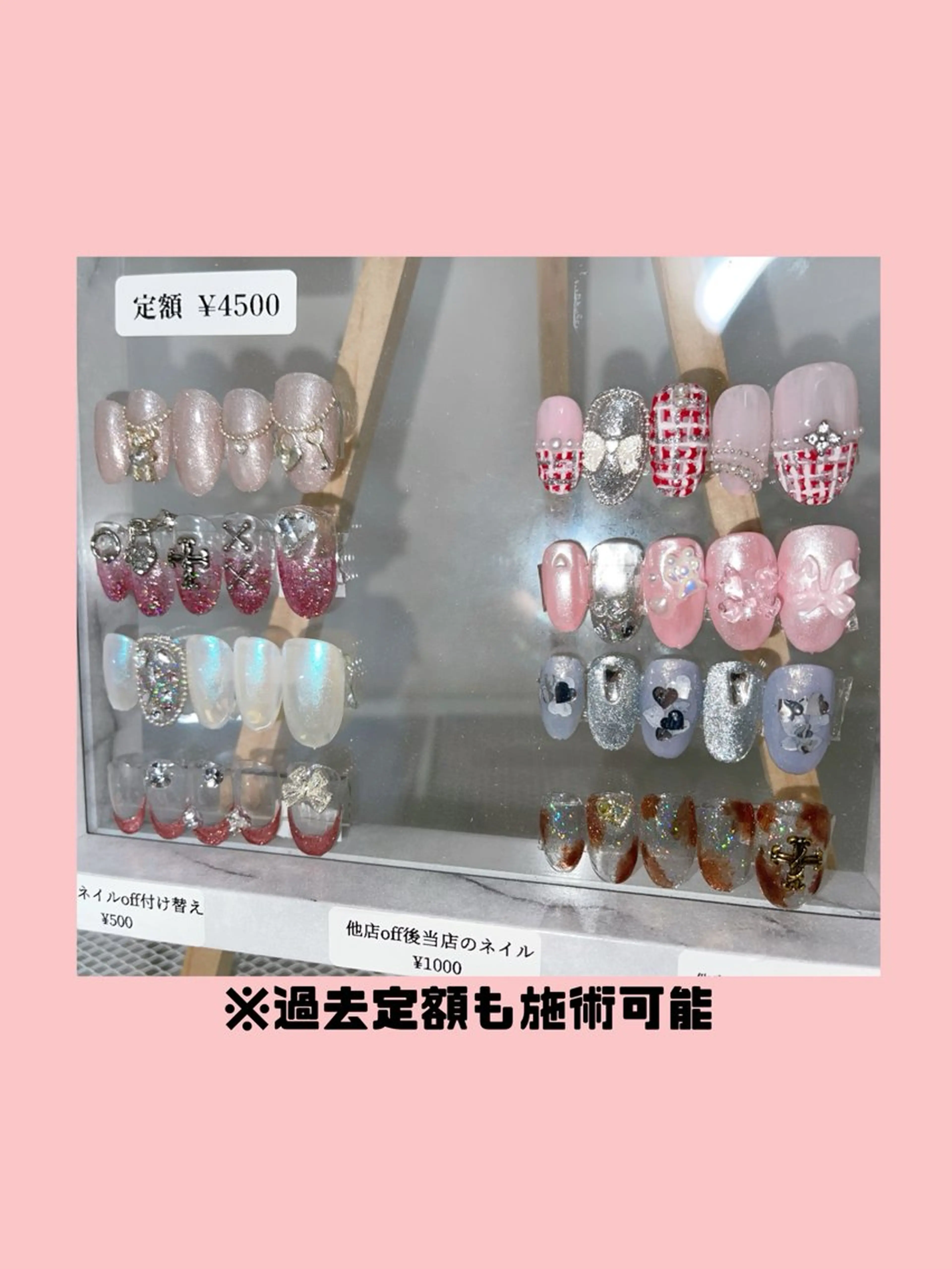 定額(オフ別途)リピーター様用🌟の写真