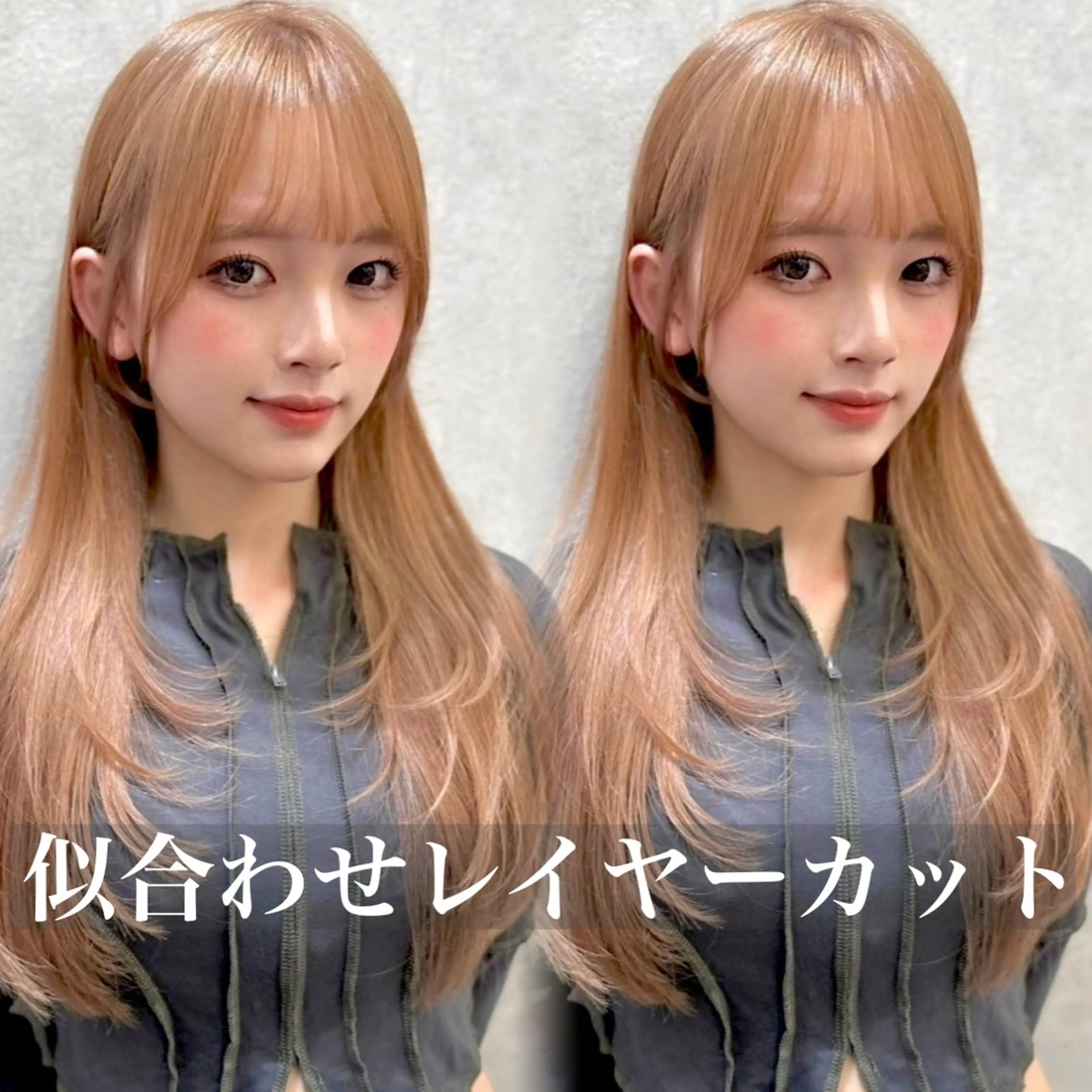 【オススメＮｏ．1】韓国カット＋フルカラー＋最高級TOKIO5ステップトリートメント#髪質改善#レイヤーカット#韓国風の写真