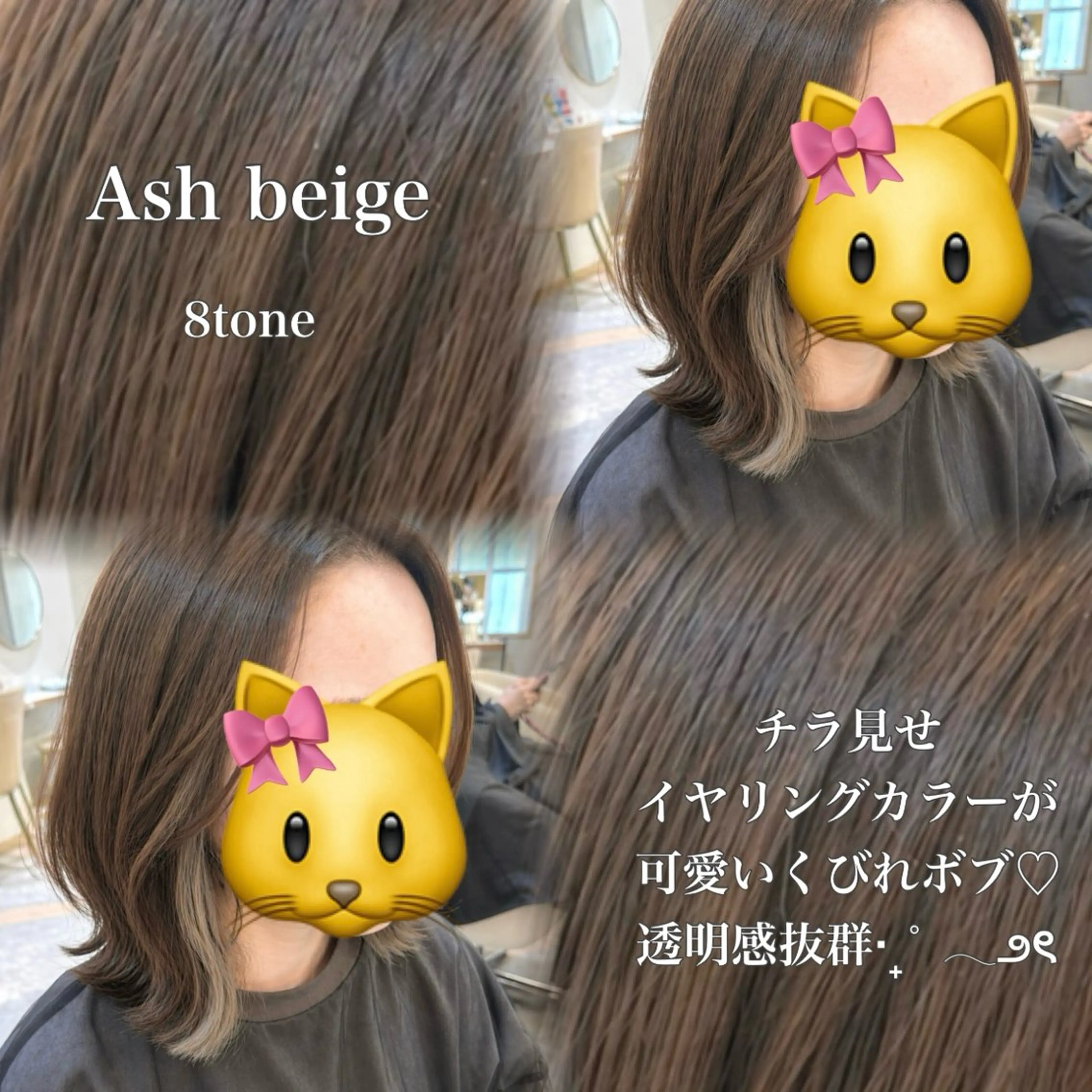 ミディアム アッシュ ボブ くびれヘア レイヤーカット カット ヘアカラー トリートメント 髪質改善/縮毛矯正 🌻momokaのヘアスタイル