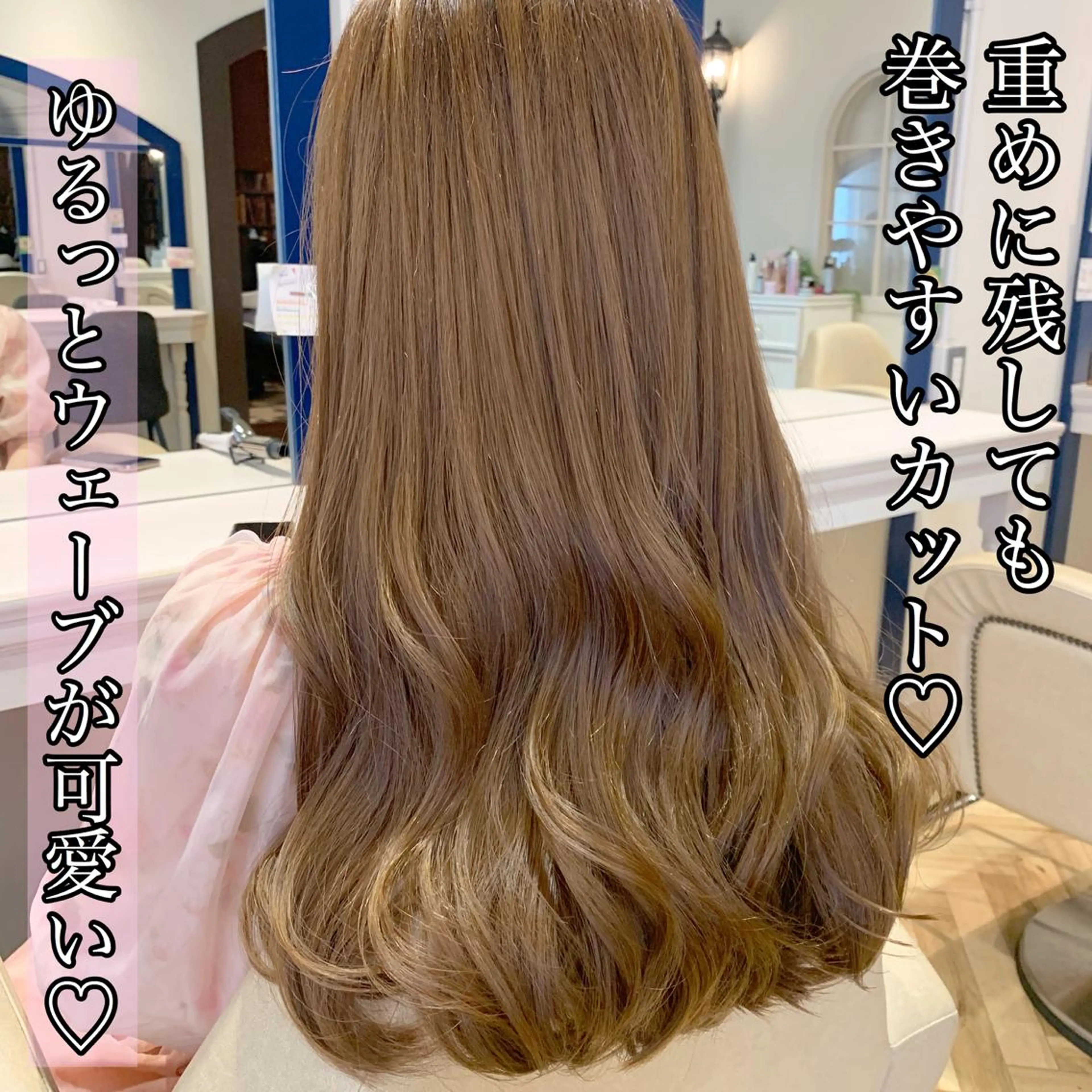 ロング 💖レイヤー×美髪 💖momoのヘアスタイル